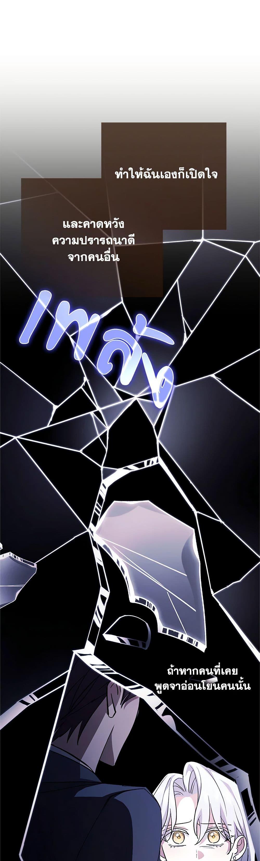 Manga-lc-com อ่านมังงะ อ่านการ์ตูน ออนไลน์ ฟรี My Dark Fiancé Is Interfering With My Flowery Path ตอนที่ 1 2 3 4 5 6 7 8 9 10 11 12 13 14 ฟรี ไม่มีโฆษณา Manga-lc - อ่าน มังงะ อ่าน การ์ตูน ออนไลน์ อ่านมังงะ ฟรี