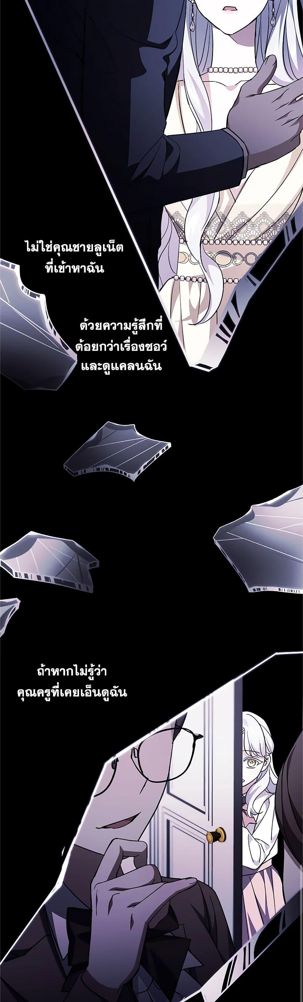 Manga-lc-com อ่านมังงะ อ่านการ์ตูน ออนไลน์ ฟรี My Dark Fiancé Is Interfering With My Flowery Path ตอนที่ 1 2 3 4 5 6 7 8 9 10 11 12 13 14 ฟรี ไม่มีโฆษณา Manga-lc - อ่าน มังงะ อ่าน การ์ตูน ออนไลน์ อ่านมังงะ ฟรี