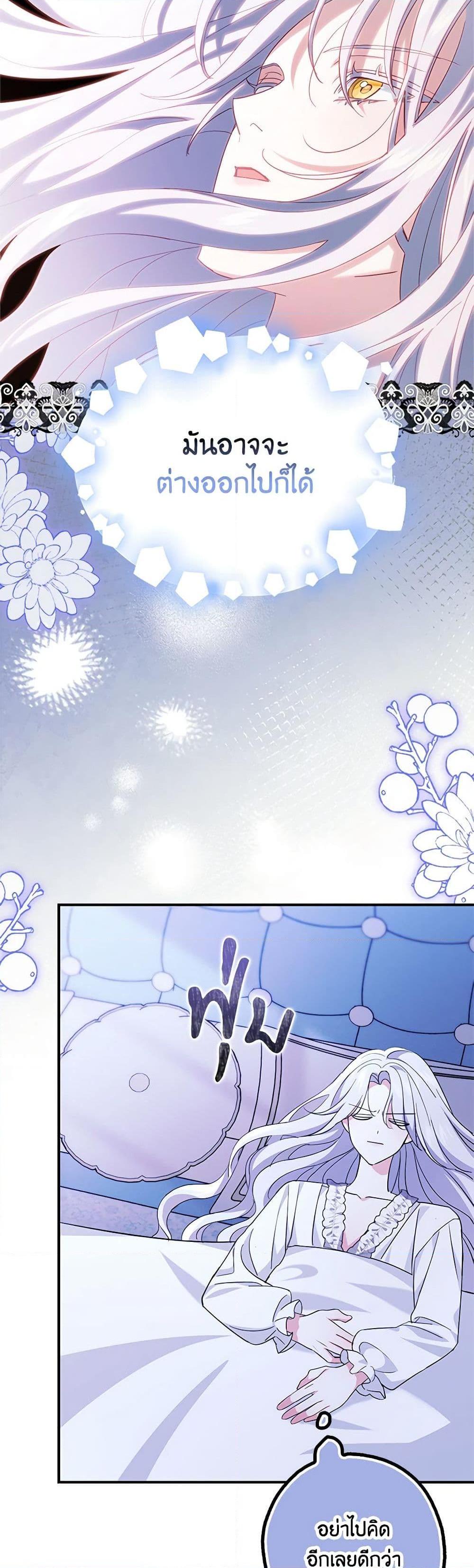 Manga-lc-com อ่านมังงะ อ่านการ์ตูน ออนไลน์ ฟรี My Dark Fiancé Is Interfering With My Flowery Path ตอนที่ 1 2 3 4 5 6 7 8 9 10 11 12 13 14 ฟรี ไม่มีโฆษณา Manga-lc - อ่าน มังงะ อ่าน การ์ตูน ออนไลน์ อ่านมังงะ ฟรี