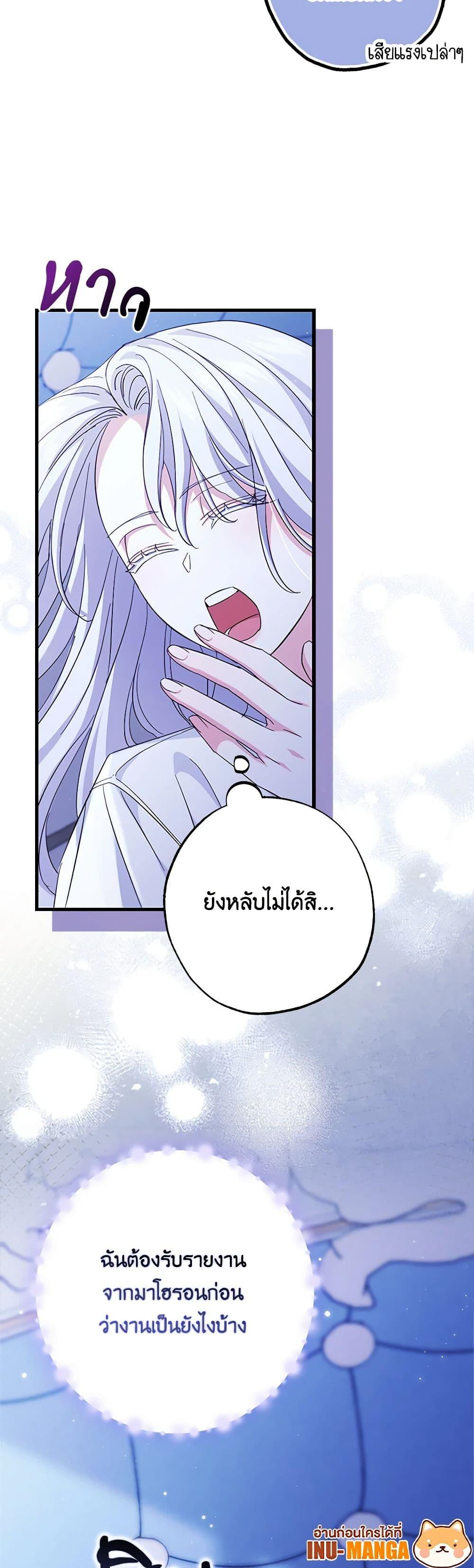 Manga-lc-com อ่านมังงะ อ่านการ์ตูน ออนไลน์ ฟรี My Dark Fiancé Is Interfering With My Flowery Path ตอนที่ 1 2 3 4 5 6 7 8 9 10 11 12 13 14 ฟรี ไม่มีโฆษณา Manga-lc - อ่าน มังงะ อ่าน การ์ตูน ออนไลน์ อ่านมังงะ ฟรี