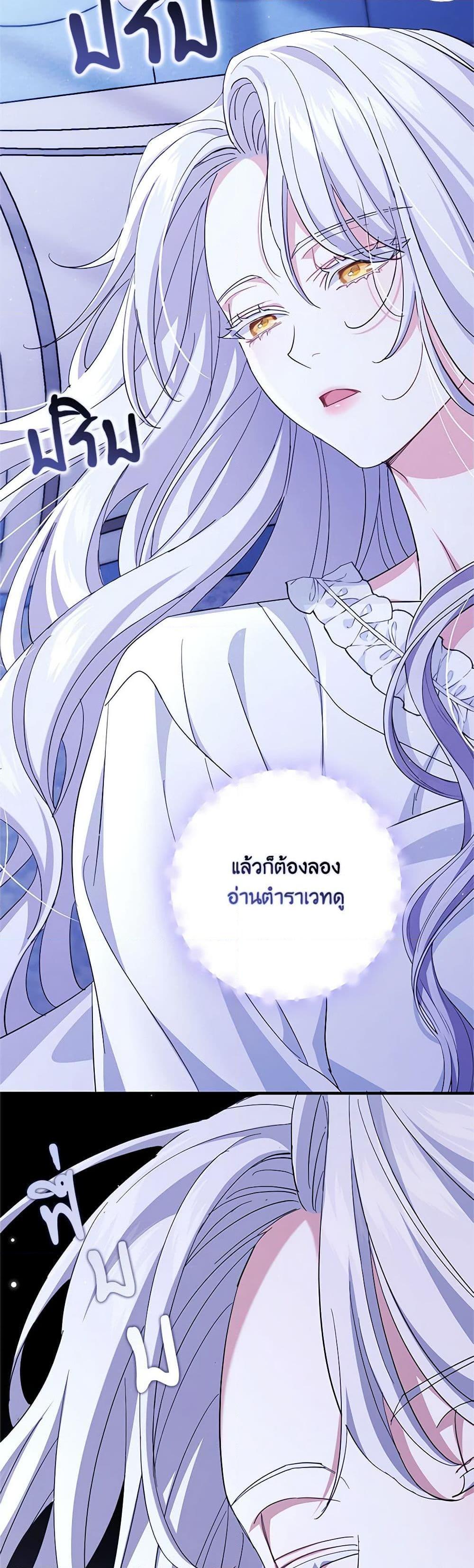 Manga-lc-com อ่านมังงะ อ่านการ์ตูน ออนไลน์ ฟรี My Dark Fiancé Is Interfering With My Flowery Path ตอนที่ 1 2 3 4 5 6 7 8 9 10 11 12 13 14 ฟรี ไม่มีโฆษณา Manga-lc - อ่าน มังงะ อ่าน การ์ตูน ออนไลน์ อ่านมังงะ ฟรี