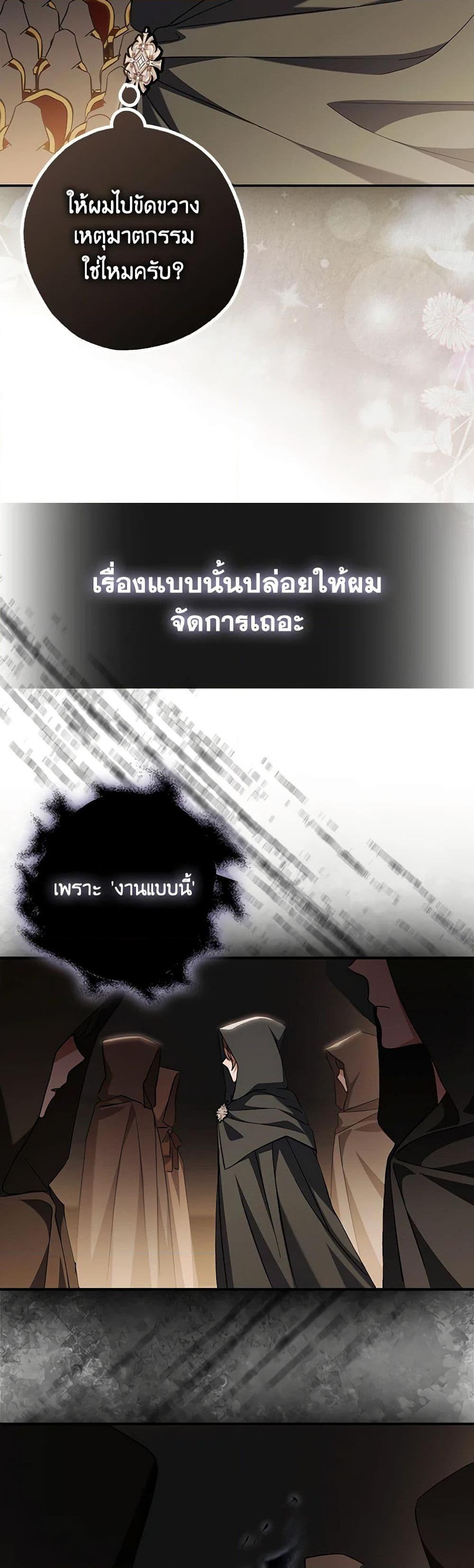 Manga-lc-com อ่านมังงะ อ่านการ์ตูน ออนไลน์ ฟรี My Dark Fiancé Is Interfering With My Flowery Path ตอนที่ 1 2 3 4 5 6 7 8 9 10 11 12 13 14 ฟรี ไม่มีโฆษณา Manga-lc - อ่าน มังงะ อ่าน การ์ตูน ออนไลน์ อ่านมังงะ ฟรี