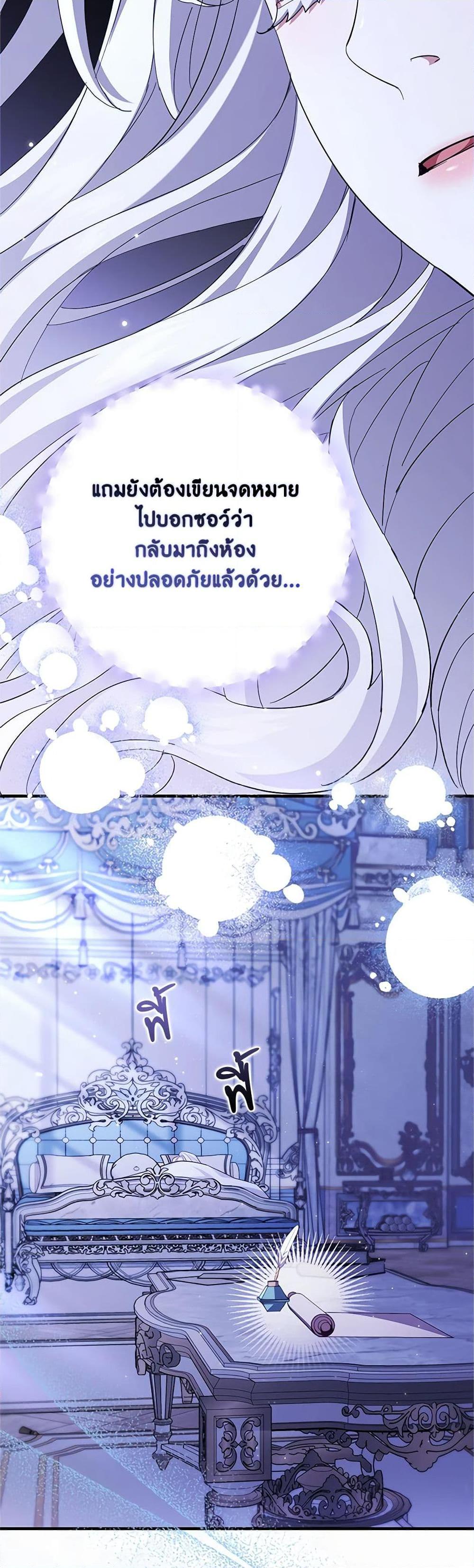 Manga-lc-com อ่านมังงะ อ่านการ์ตูน ออนไลน์ ฟรี My Dark Fiancé Is Interfering With My Flowery Path ตอนที่ 1 2 3 4 5 6 7 8 9 10 11 12 13 14 ฟรี ไม่มีโฆษณา Manga-lc - อ่าน มังงะ อ่าน การ์ตูน ออนไลน์ อ่านมังงะ ฟรี
