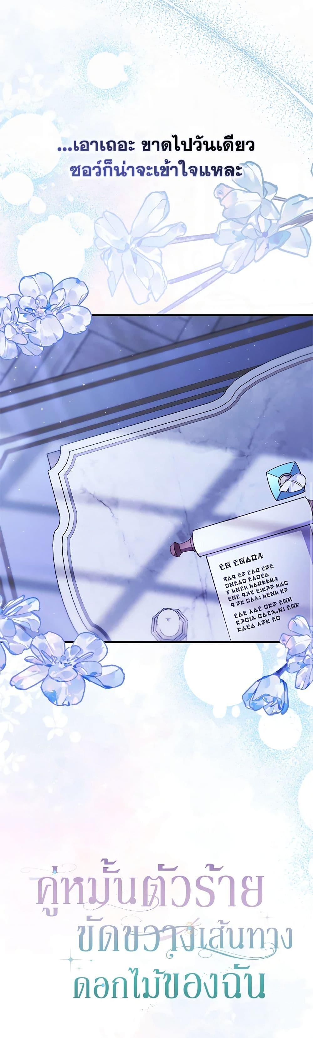 Manga-lc-com อ่านมังงะ อ่านการ์ตูน ออนไลน์ ฟรี My Dark Fiancé Is Interfering With My Flowery Path ตอนที่ 1 2 3 4 5 6 7 8 9 10 11 12 13 14 ฟรี ไม่มีโฆษณา Manga-lc - อ่าน มังงะ อ่าน การ์ตูน ออนไลน์ อ่านมังงะ ฟรี