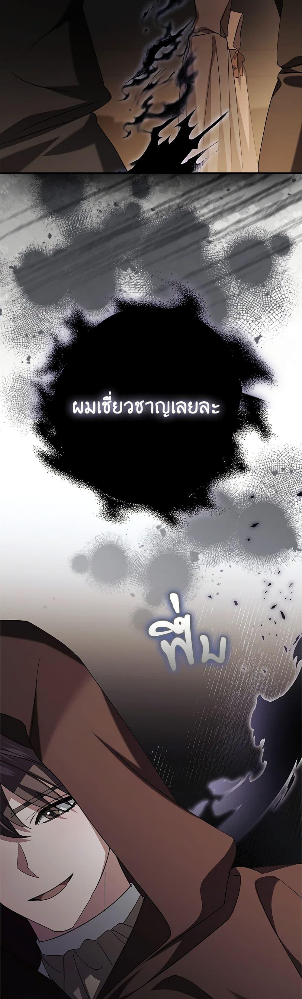 Manga-lc-com อ่านมังงะ อ่านการ์ตูน ออนไลน์ ฟรี My Dark Fiancé Is Interfering With My Flowery Path ตอนที่ 1 2 3 4 5 6 7 8 9 10 11 12 13 14 ฟรี ไม่มีโฆษณา Manga-lc - อ่าน มังงะ อ่าน การ์ตูน ออนไลน์ อ่านมังงะ ฟรี