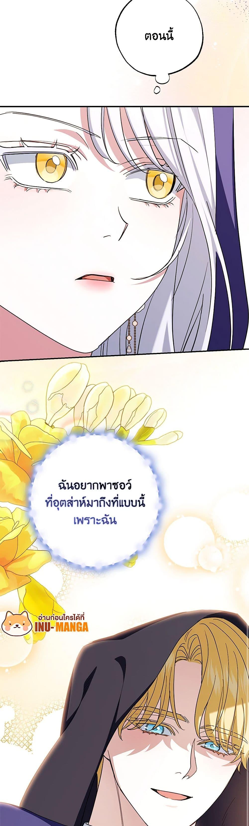 Manga-lc-com อ่านมังงะ อ่านการ์ตูน ออนไลน์ ฟรี My Dark Fiancé Is Interfering With My Flowery Path ตอนที่ 1 2 3 4 5 6 7 8 9 10 11 12 13 14 ฟรี ไม่มีโฆษณา Manga-lc - อ่าน มังงะ อ่าน การ์ตูน ออนไลน์ อ่านมังงะ ฟรี