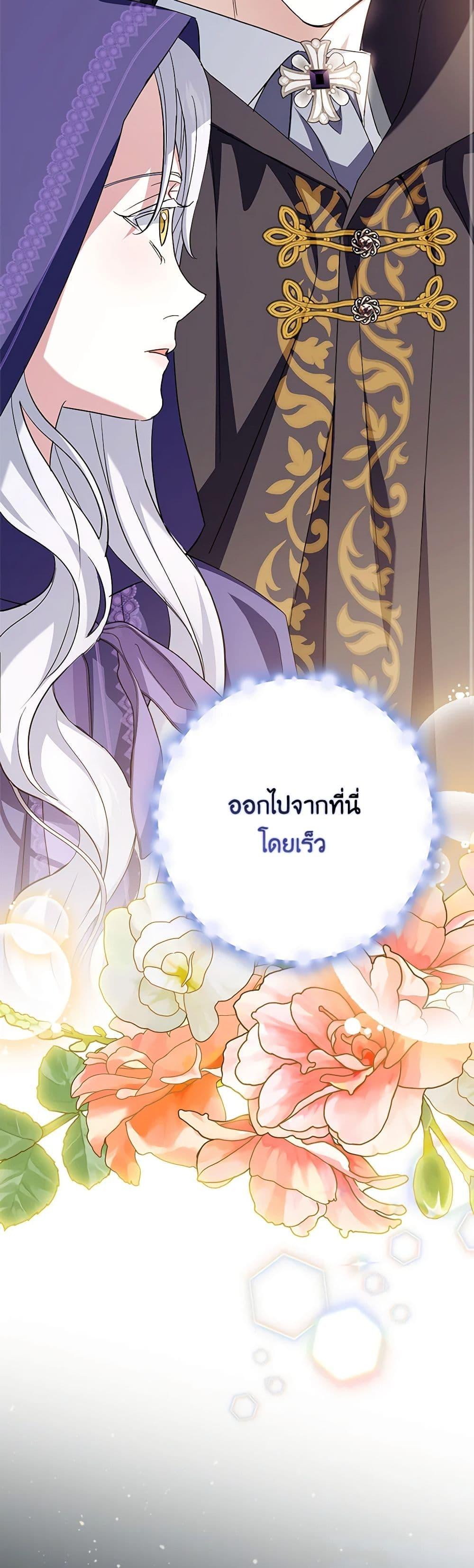 Manga-lc-com อ่านมังงะ อ่านการ์ตูน ออนไลน์ ฟรี My Dark Fiancé Is Interfering With My Flowery Path ตอนที่ 1 2 3 4 5 6 7 8 9 10 11 12 13 14 ฟรี ไม่มีโฆษณา Manga-lc - อ่าน มังงะ อ่าน การ์ตูน ออนไลน์ อ่านมังงะ ฟรี