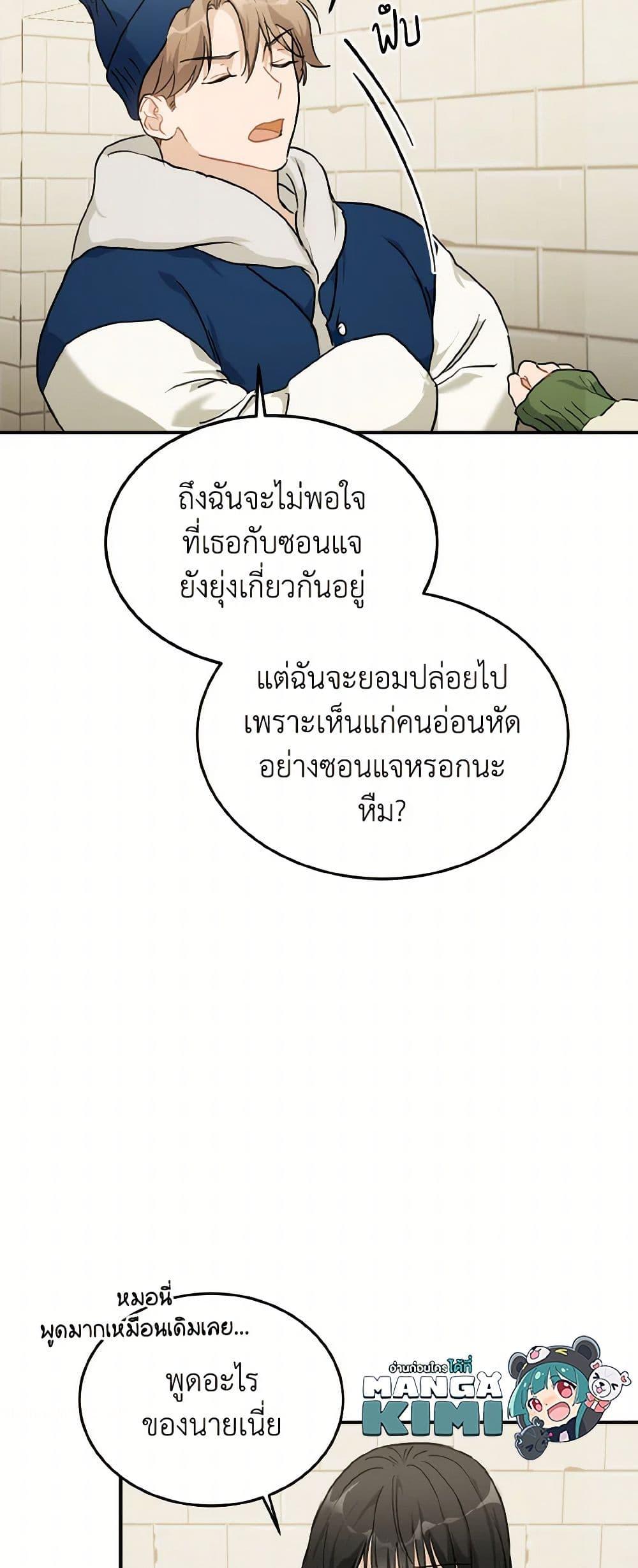 Manga-lc-com อ่านมังงะ อ่านการ์ตูน ออนไลน์ ฟรี Lovely Runner ตอนที่ 1 2 3 4 5 6 7 8 9 10 11 12 13 14 ฟรี ไม่มีโฆษณา Manga-lc - อ่าน มังงะ อ่าน การ์ตูน ออนไลน์ อ่านมังงะ ฟรี