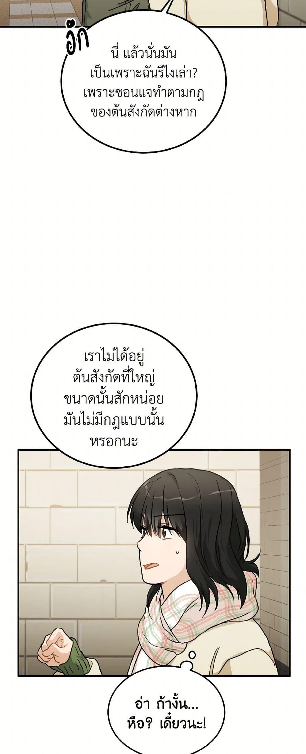 Manga-lc-com อ่านมังงะ อ่านการ์ตูน ออนไลน์ ฟรี Lovely Runner ตอนที่ 1 2 3 4 5 6 7 8 9 10 11 12 13 14 ฟรี ไม่มีโฆษณา Manga-lc - อ่าน มังงะ อ่าน การ์ตูน ออนไลน์ อ่านมังงะ ฟรี