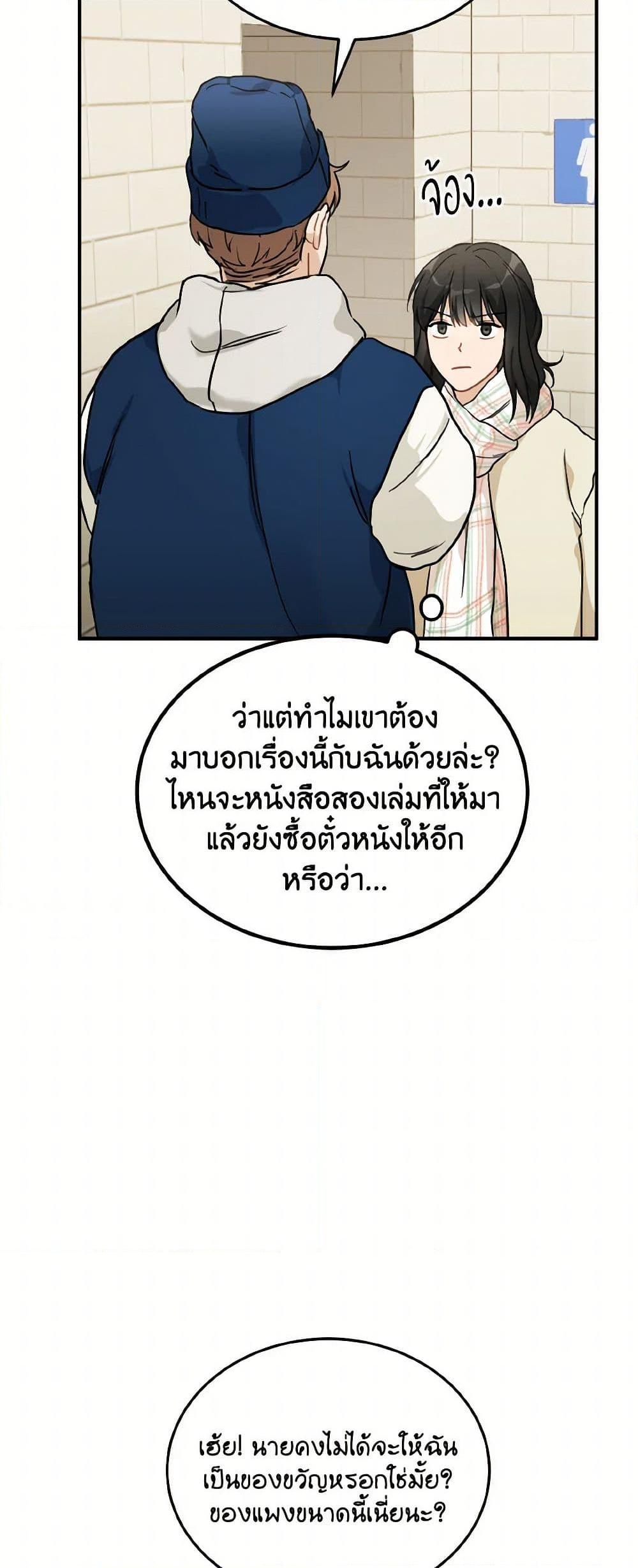 Manga-lc-com อ่านมังงะ อ่านการ์ตูน ออนไลน์ ฟรี Lovely Runner ตอนที่ 1 2 3 4 5 6 7 8 9 10 11 12 13 14 ฟรี ไม่มีโฆษณา Manga-lc - อ่าน มังงะ อ่าน การ์ตูน ออนไลน์ อ่านมังงะ ฟรี