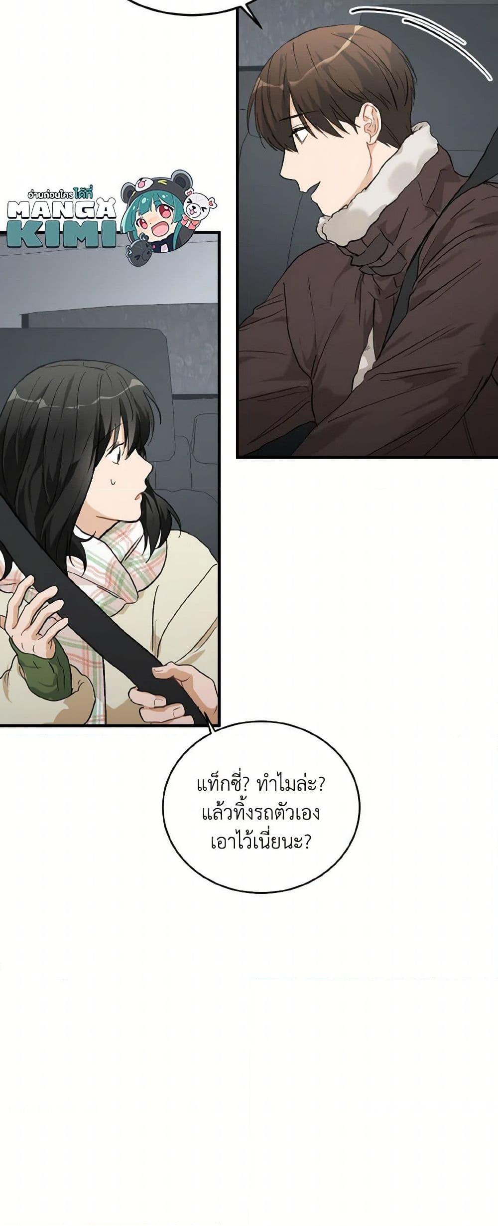 Manga-lc-com อ่านมังงะ อ่านการ์ตูน ออนไลน์ ฟรี Lovely Runner ตอนที่ 1 2 3 4 5 6 7 8 9 10 11 12 13 14 ฟรี ไม่มีโฆษณา Manga-lc - อ่าน มังงะ อ่าน การ์ตูน ออนไลน์ อ่านมังงะ ฟรี