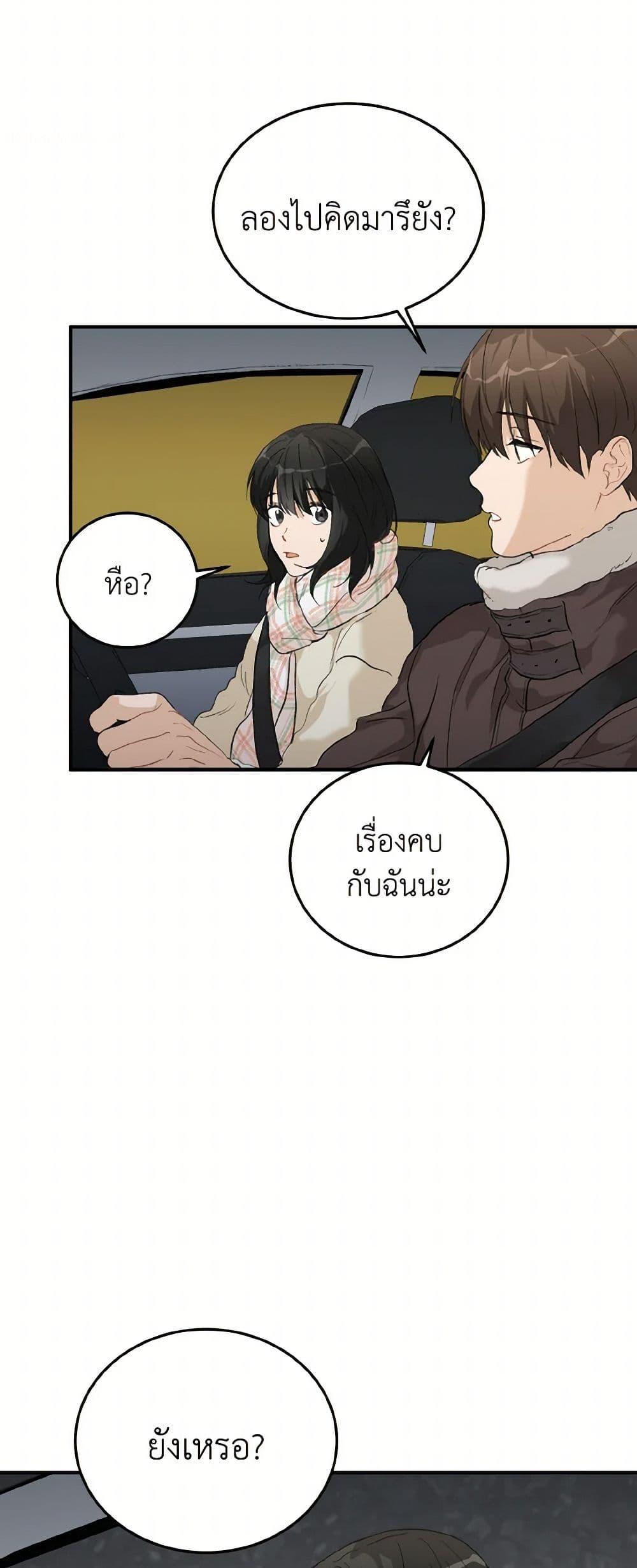 Manga-lc-com อ่านมังงะ อ่านการ์ตูน ออนไลน์ ฟรี Lovely Runner ตอนที่ 1 2 3 4 5 6 7 8 9 10 11 12 13 14 ฟรี ไม่มีโฆษณา Manga-lc - อ่าน มังงะ อ่าน การ์ตูน ออนไลน์ อ่านมังงะ ฟรี
