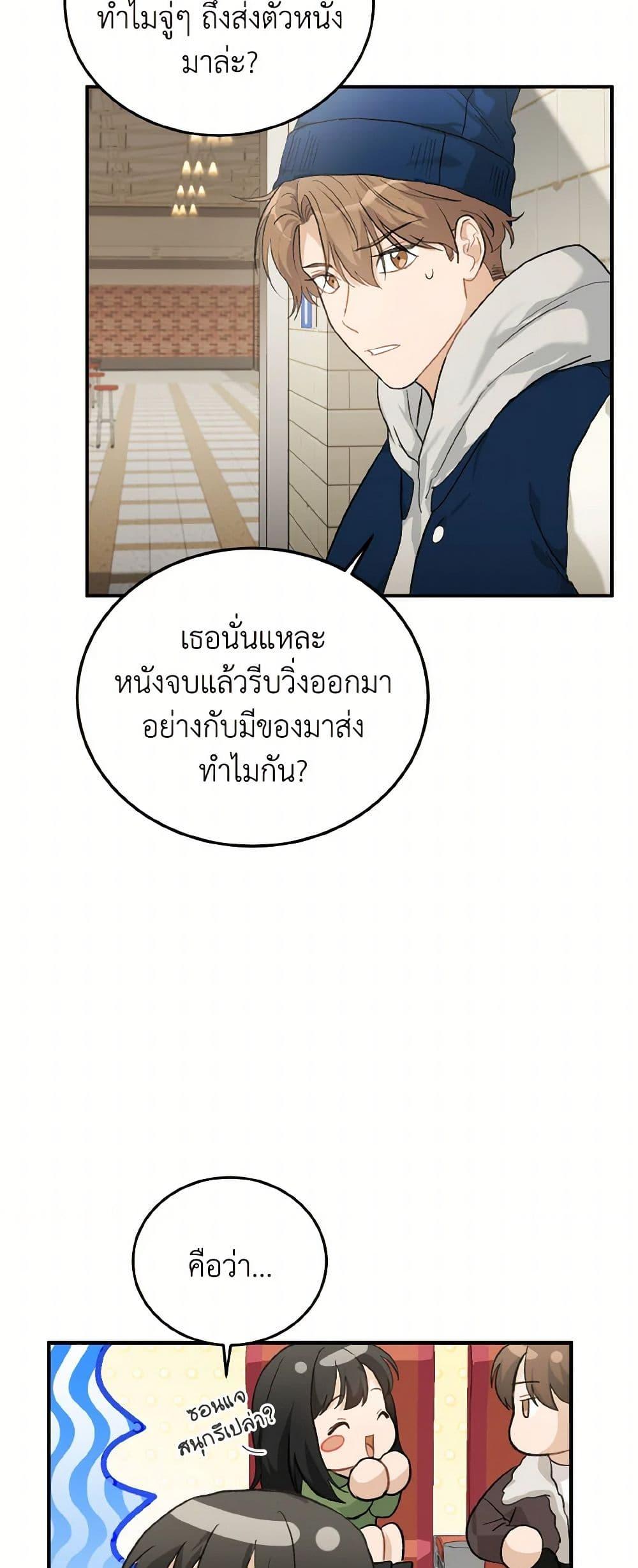 Manga-lc-com อ่านมังงะ อ่านการ์ตูน ออนไลน์ ฟรี Lovely Runner ตอนที่ 1 2 3 4 5 6 7 8 9 10 11 12 13 14 ฟรี ไม่มีโฆษณา Manga-lc - อ่าน มังงะ อ่าน การ์ตูน ออนไลน์ อ่านมังงะ ฟรี