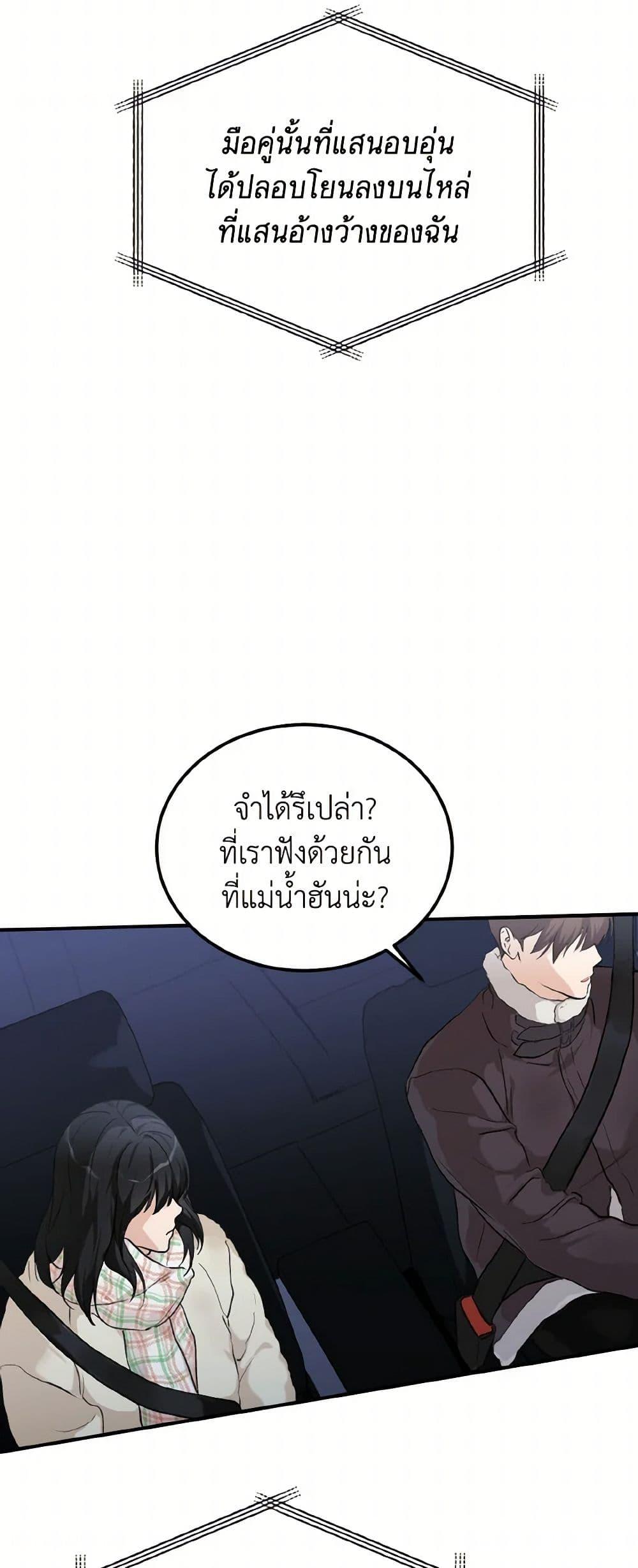 Manga-lc-com อ่านมังงะ อ่านการ์ตูน ออนไลน์ ฟรี Lovely Runner ตอนที่ 1 2 3 4 5 6 7 8 9 10 11 12 13 14 ฟรี ไม่มีโฆษณา Manga-lc - อ่าน มังงะ อ่าน การ์ตูน ออนไลน์ อ่านมังงะ ฟรี