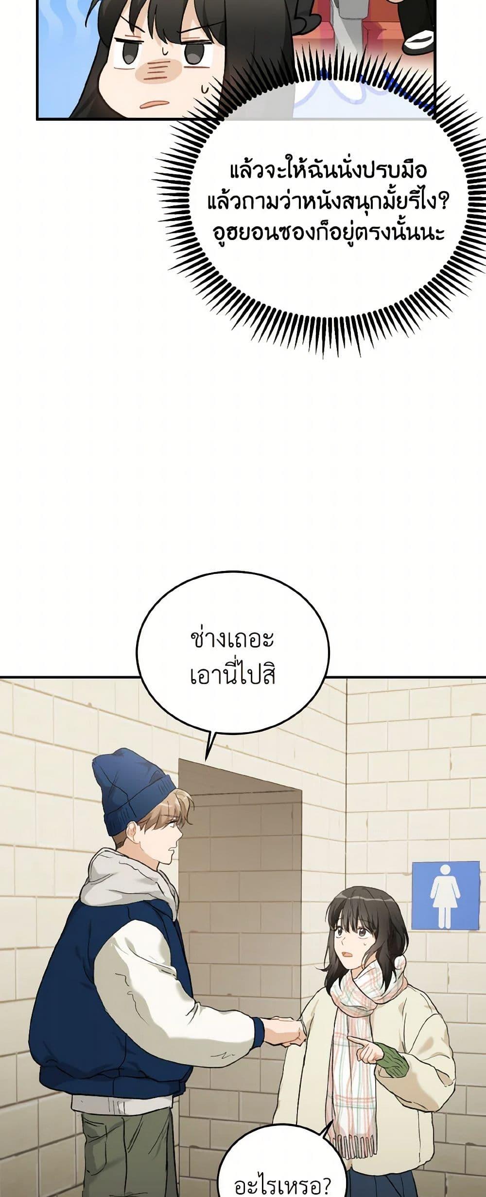 Manga-lc-com อ่านมังงะ อ่านการ์ตูน ออนไลน์ ฟรี Lovely Runner ตอนที่ 1 2 3 4 5 6 7 8 9 10 11 12 13 14 ฟรี ไม่มีโฆษณา Manga-lc - อ่าน มังงะ อ่าน การ์ตูน ออนไลน์ อ่านมังงะ ฟรี