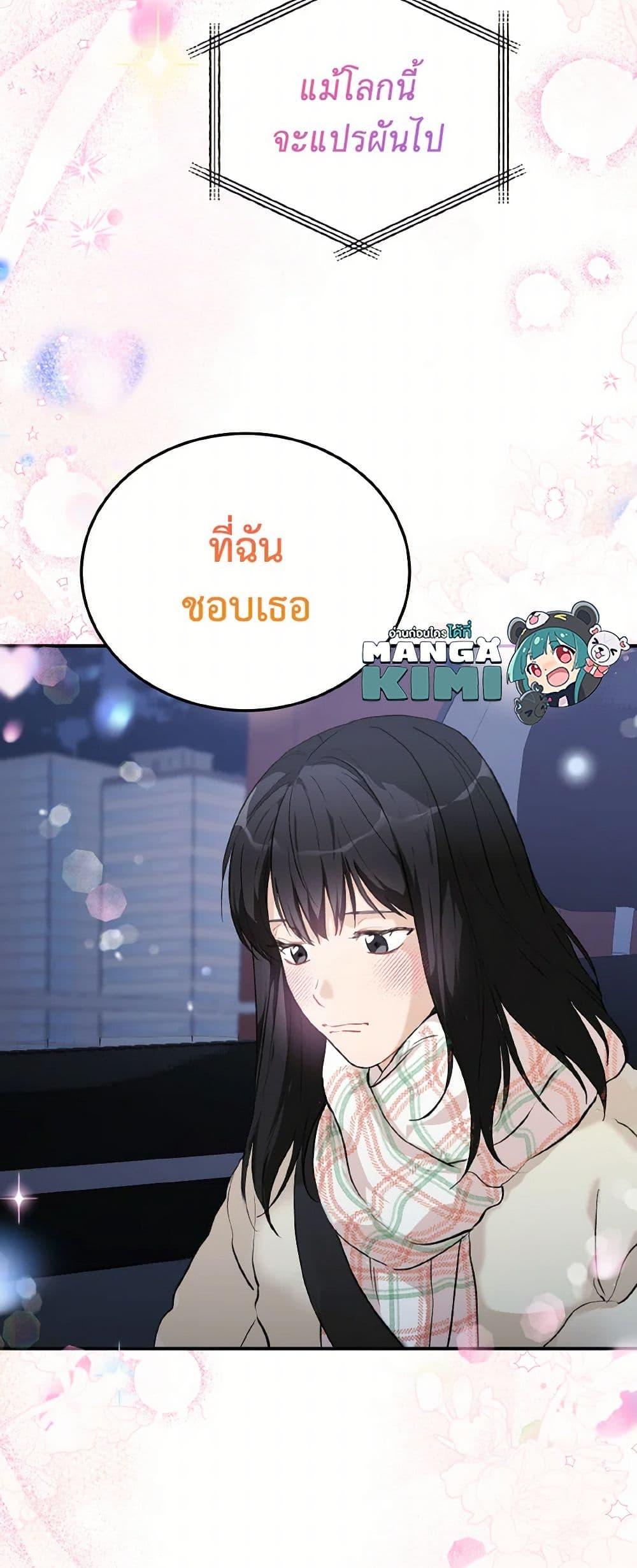 Manga-lc-com อ่านมังงะ อ่านการ์ตูน ออนไลน์ ฟรี Lovely Runner ตอนที่ 1 2 3 4 5 6 7 8 9 10 11 12 13 14 ฟรี ไม่มีโฆษณา Manga-lc - อ่าน มังงะ อ่าน การ์ตูน ออนไลน์ อ่านมังงะ ฟรี