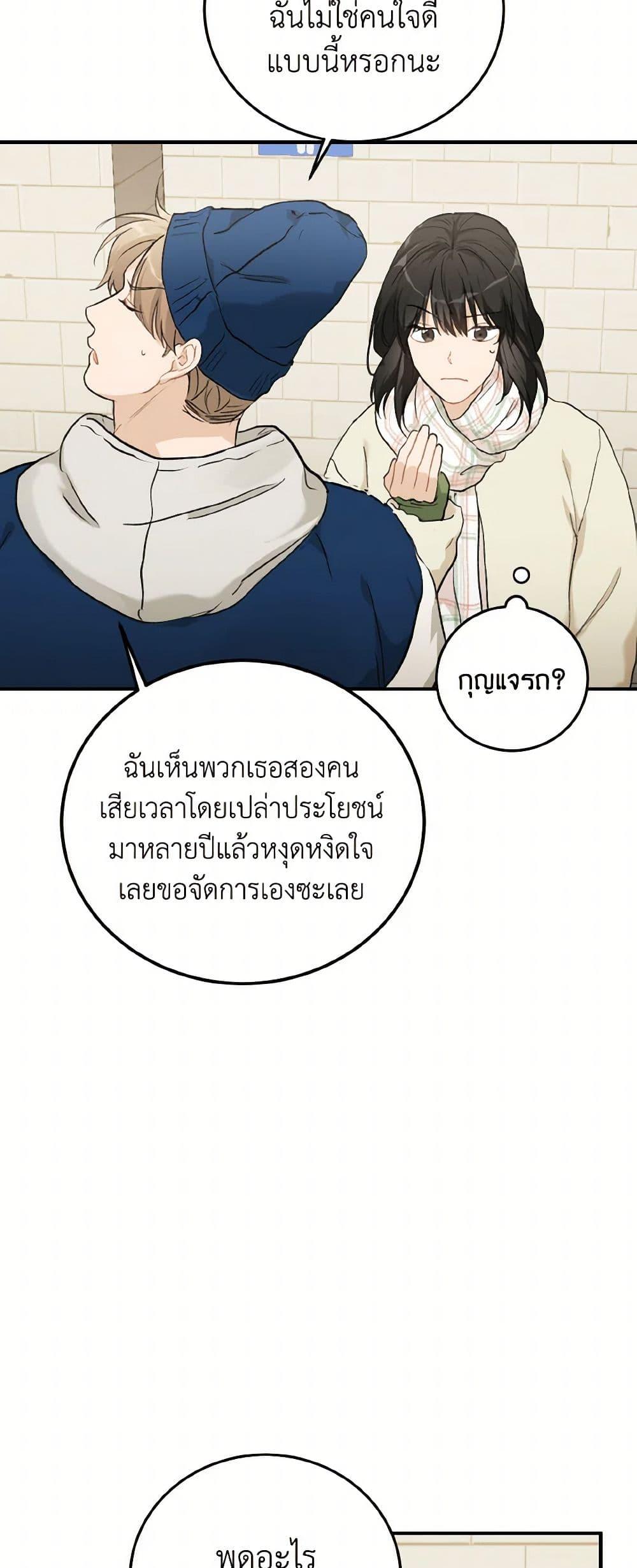 Manga-lc-com อ่านมังงะ อ่านการ์ตูน ออนไลน์ ฟรี Lovely Runner ตอนที่ 1 2 3 4 5 6 7 8 9 10 11 12 13 14 ฟรี ไม่มีโฆษณา Manga-lc - อ่าน มังงะ อ่าน การ์ตูน ออนไลน์ อ่านมังงะ ฟรี