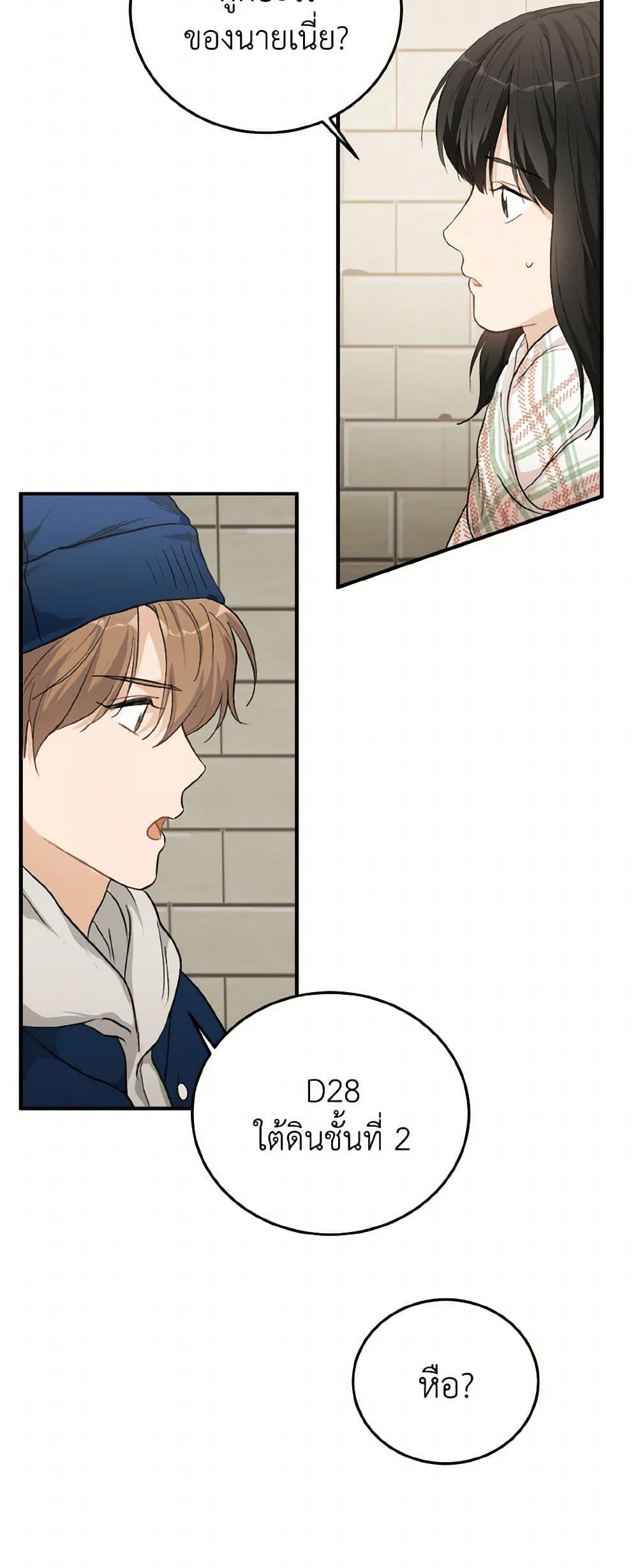 Manga-lc-com อ่านมังงะ อ่านการ์ตูน ออนไลน์ ฟรี Lovely Runner ตอนที่ 1 2 3 4 5 6 7 8 9 10 11 12 13 14 ฟรี ไม่มีโฆษณา Manga-lc - อ่าน มังงะ อ่าน การ์ตูน ออนไลน์ อ่านมังงะ ฟรี