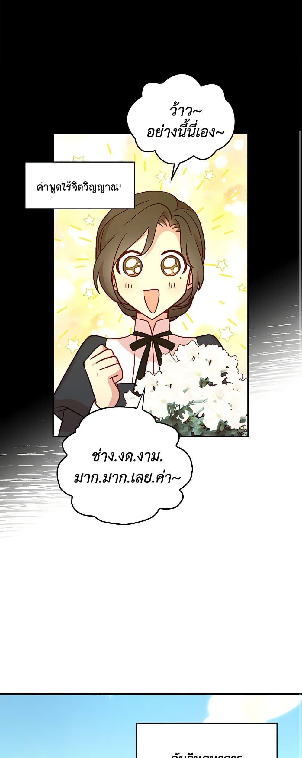 Manga-lc-com อ่านมังงะ อ่านการ์ตูน ออนไลน์ ฟรี Surviving As A Maid ตอนที่ 1 2 3 4 5 6 7 8 9 10 11 12 13 14 ฟรี ไม่มีโฆษณา Manga-lc - อ่าน มังงะ อ่าน การ์ตูน ออนไลน์ อ่านมังงะ ฟรี