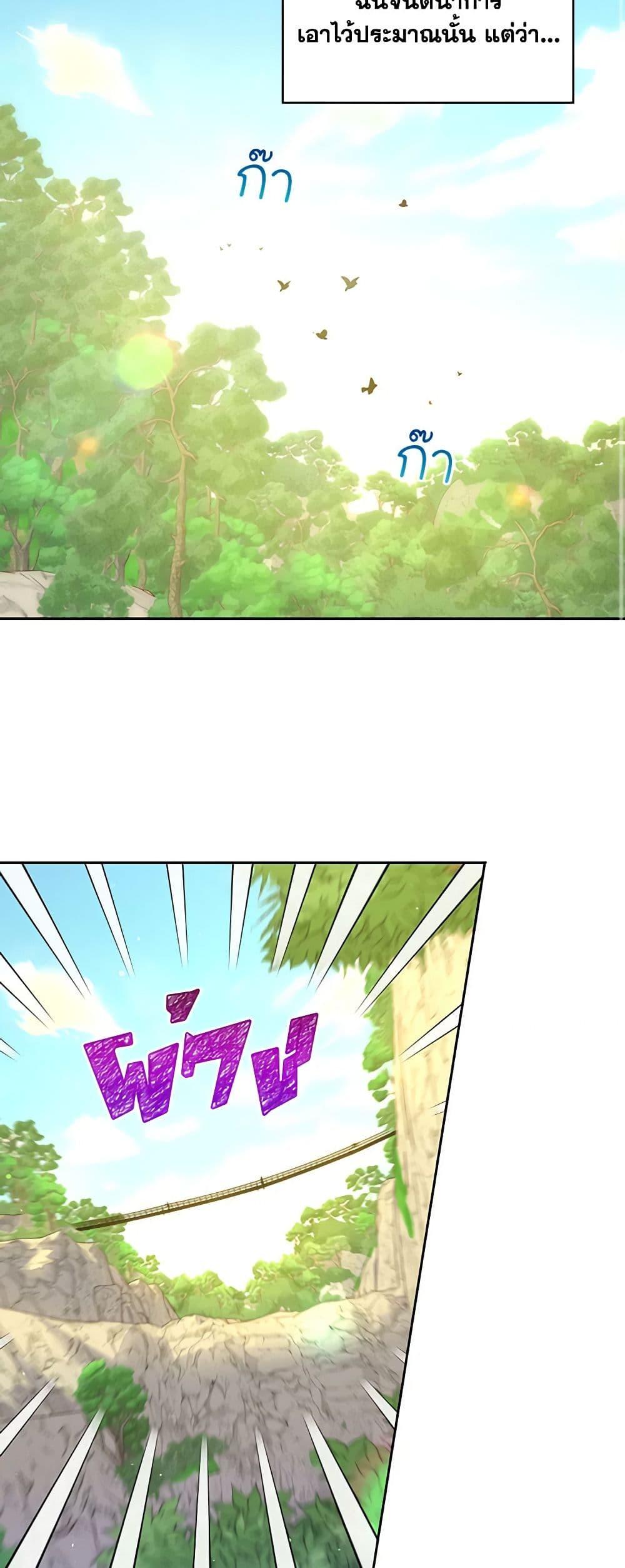 Manga-lc-com อ่านมังงะ อ่านการ์ตูน ออนไลน์ ฟรี Surviving As A Maid ตอนที่ 1 2 3 4 5 6 7 8 9 10 11 12 13 14 ฟรี ไม่มีโฆษณา Manga-lc - อ่าน มังงะ อ่าน การ์ตูน ออนไลน์ อ่านมังงะ ฟรี