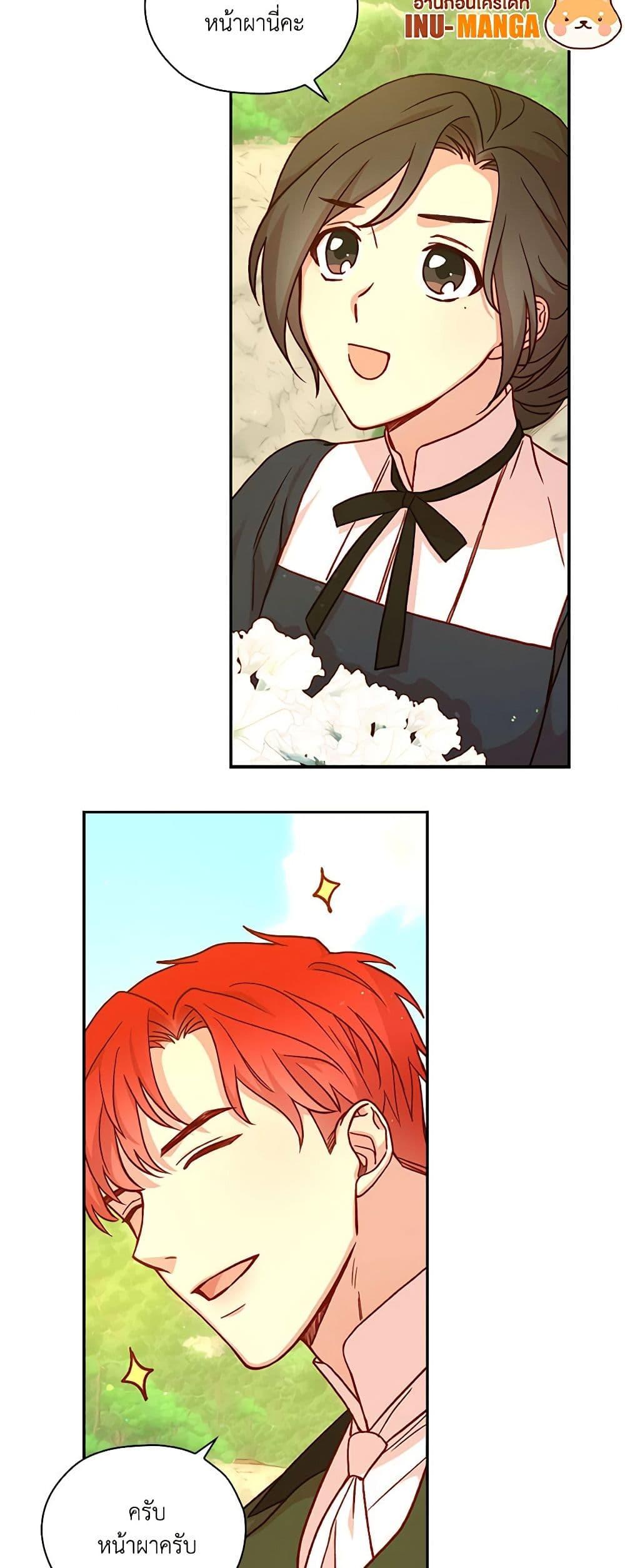 Manga-lc-com อ่านมังงะ อ่านการ์ตูน ออนไลน์ ฟรี Surviving As A Maid ตอนที่ 1 2 3 4 5 6 7 8 9 10 11 12 13 14 ฟรี ไม่มีโฆษณา Manga-lc - อ่าน มังงะ อ่าน การ์ตูน ออนไลน์ อ่านมังงะ ฟรี