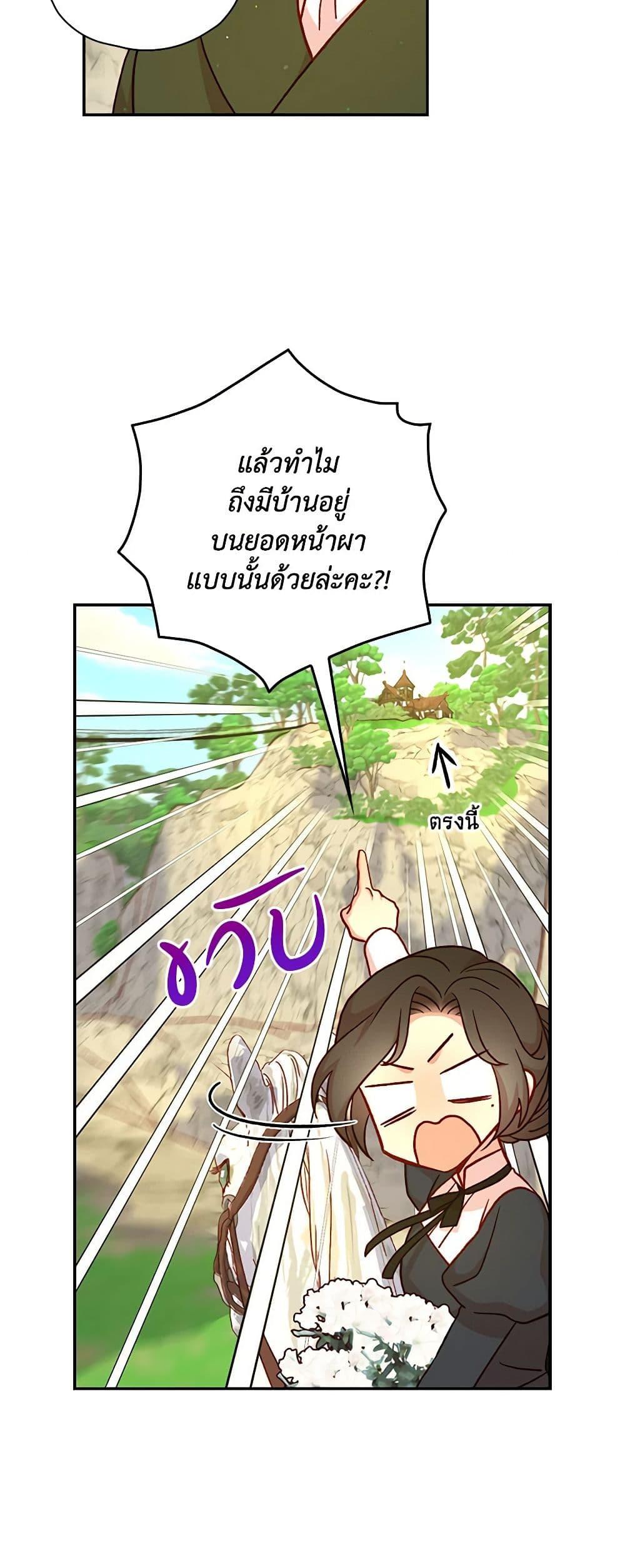 Manga-lc-com อ่านมังงะ อ่านการ์ตูน ออนไลน์ ฟรี Surviving As A Maid ตอนที่ 1 2 3 4 5 6 7 8 9 10 11 12 13 14 ฟรี ไม่มีโฆษณา Manga-lc - อ่าน มังงะ อ่าน การ์ตูน ออนไลน์ อ่านมังงะ ฟรี