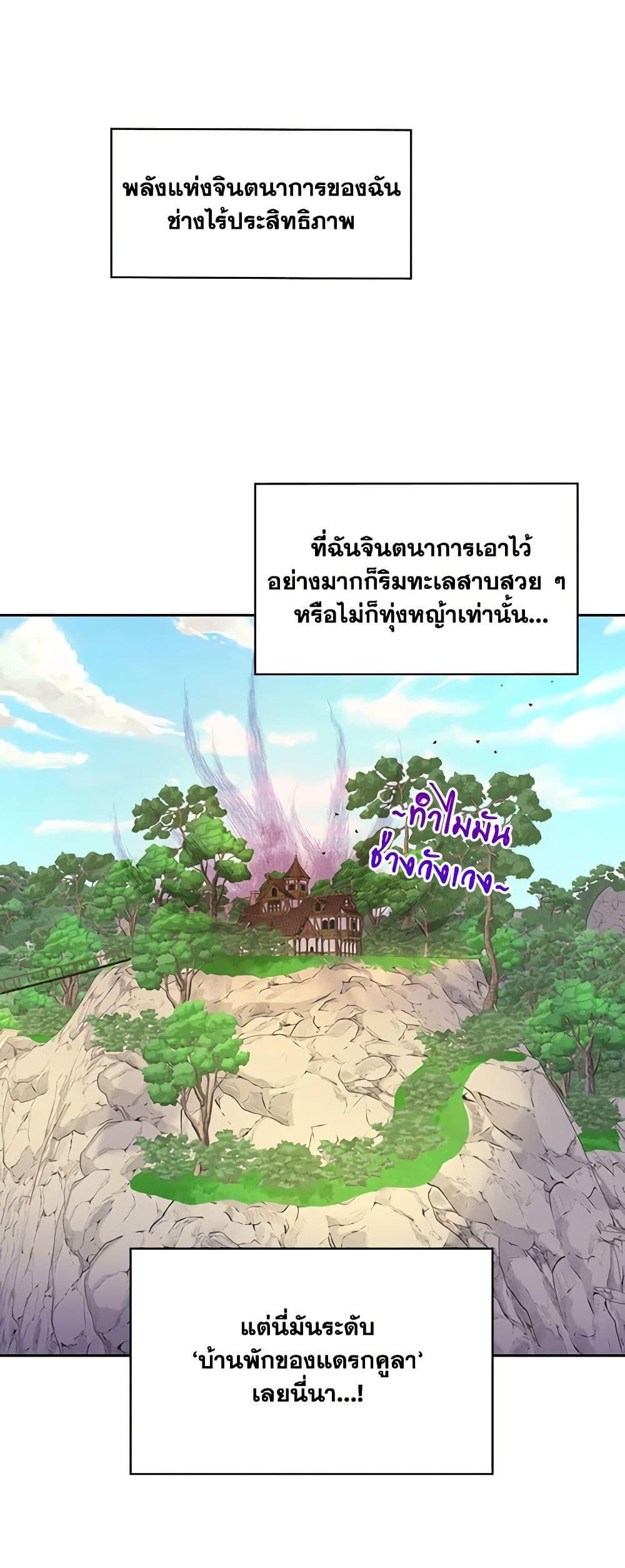 Manga-lc-com อ่านมังงะ อ่านการ์ตูน ออนไลน์ ฟรี Surviving As A Maid ตอนที่ 1 2 3 4 5 6 7 8 9 10 11 12 13 14 ฟรี ไม่มีโฆษณา Manga-lc - อ่าน มังงะ อ่าน การ์ตูน ออนไลน์ อ่านมังงะ ฟรี