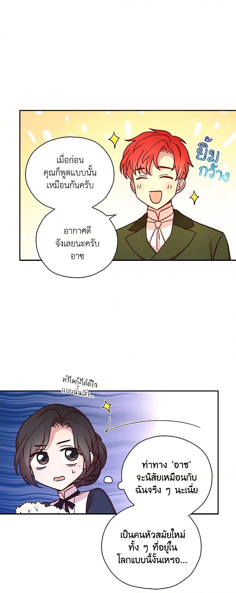Manga-lc-com อ่านมังงะ อ่านการ์ตูน ออนไลน์ ฟรี Surviving As A Maid ตอนที่ 1 2 3 4 5 6 7 8 9 10 11 12 13 14 ฟรี ไม่มีโฆษณา Manga-lc - อ่าน มังงะ อ่าน การ์ตูน ออนไลน์ อ่านมังงะ ฟรี