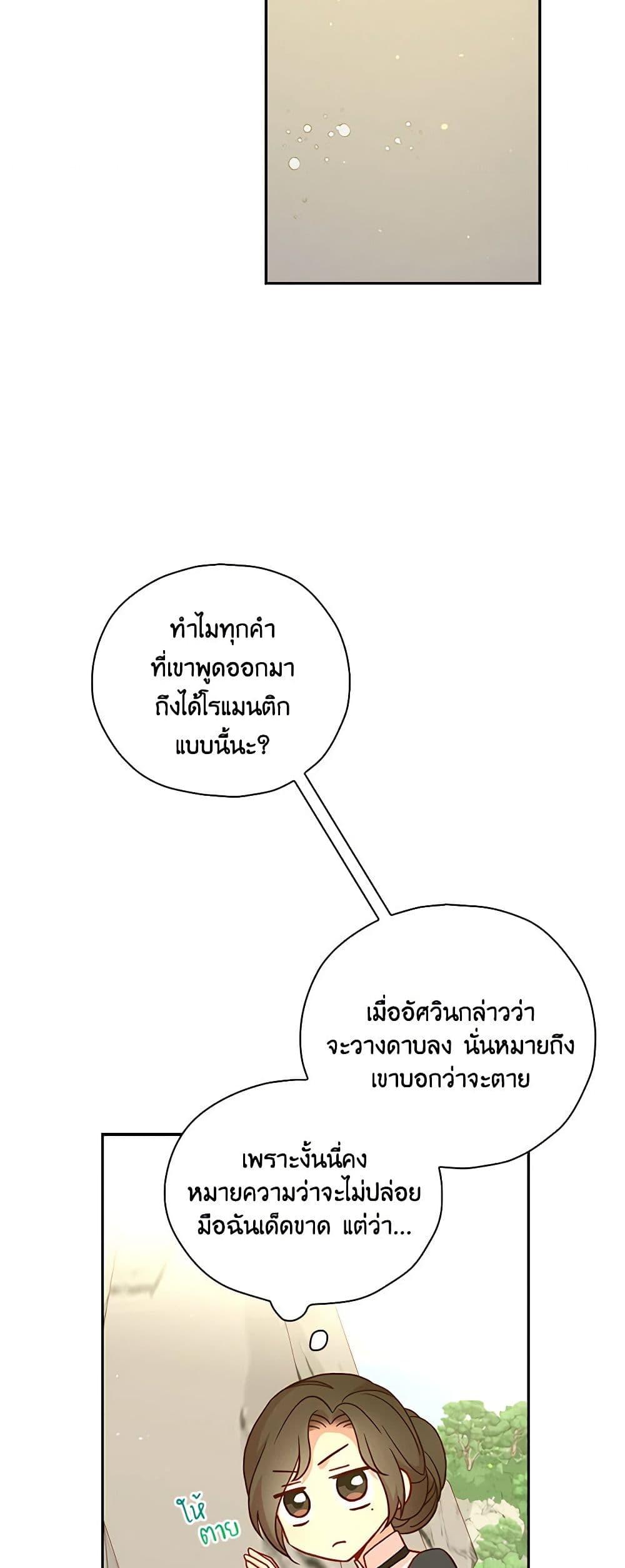Manga-lc-com อ่านมังงะ อ่านการ์ตูน ออนไลน์ ฟรี Surviving As A Maid ตอนที่ 1 2 3 4 5 6 7 8 9 10 11 12 13 14 ฟรี ไม่มีโฆษณา Manga-lc - อ่าน มังงะ อ่าน การ์ตูน ออนไลน์ อ่านมังงะ ฟรี