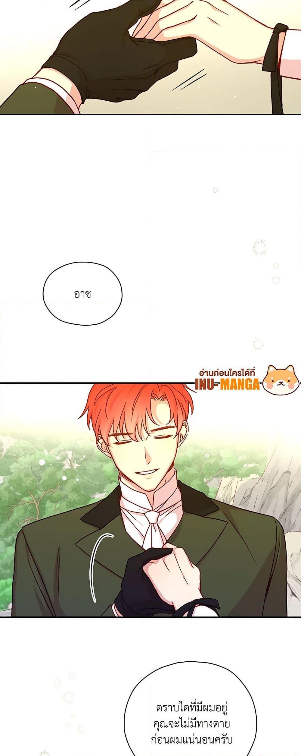 Manga-lc-com อ่านมังงะ อ่านการ์ตูน ออนไลน์ ฟรี Surviving As A Maid ตอนที่ 1 2 3 4 5 6 7 8 9 10 11 12 13 14 ฟรี ไม่มีโฆษณา Manga-lc - อ่าน มังงะ อ่าน การ์ตูน ออนไลน์ อ่านมังงะ ฟรี