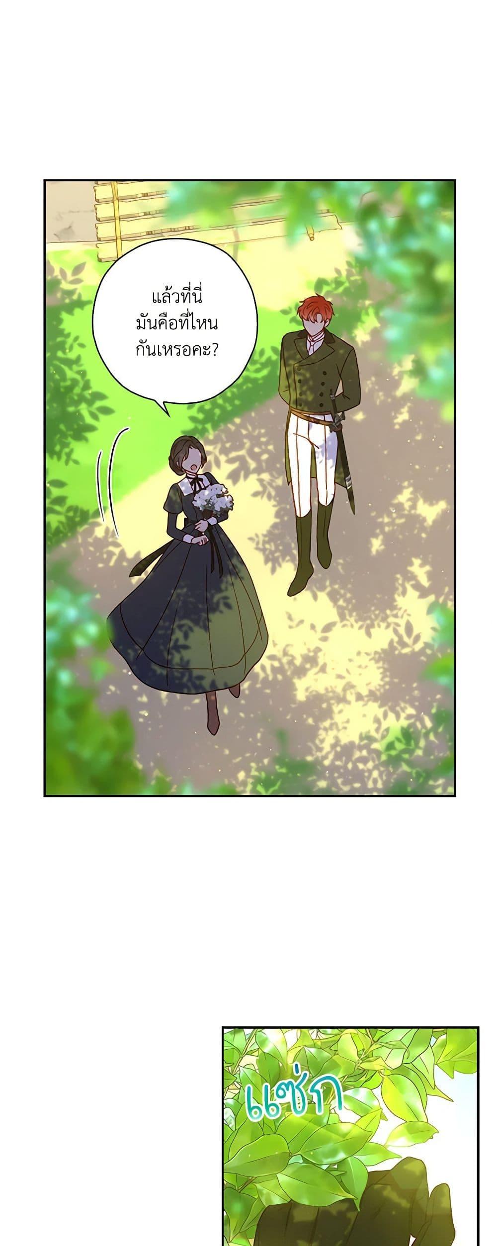 Manga-lc-com อ่านมังงะ อ่านการ์ตูน ออนไลน์ ฟรี Surviving As A Maid ตอนที่ 1 2 3 4 5 6 7 8 9 10 11 12 13 14 ฟรี ไม่มีโฆษณา Manga-lc - อ่าน มังงะ อ่าน การ์ตูน ออนไลน์ อ่านมังงะ ฟรี