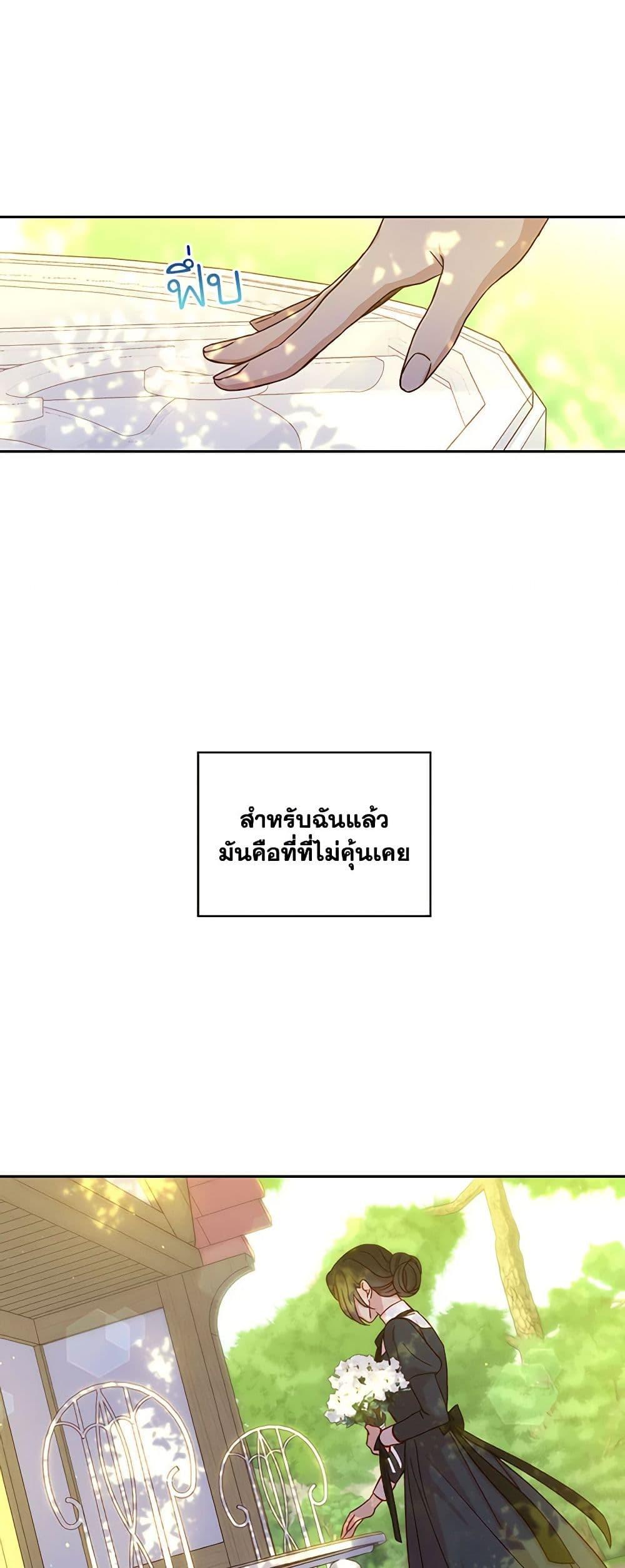 Manga-lc-com อ่านมังงะ อ่านการ์ตูน ออนไลน์ ฟรี Surviving As A Maid ตอนที่ 1 2 3 4 5 6 7 8 9 10 11 12 13 14 ฟรี ไม่มีโฆษณา Manga-lc - อ่าน มังงะ อ่าน การ์ตูน ออนไลน์ อ่านมังงะ ฟรี