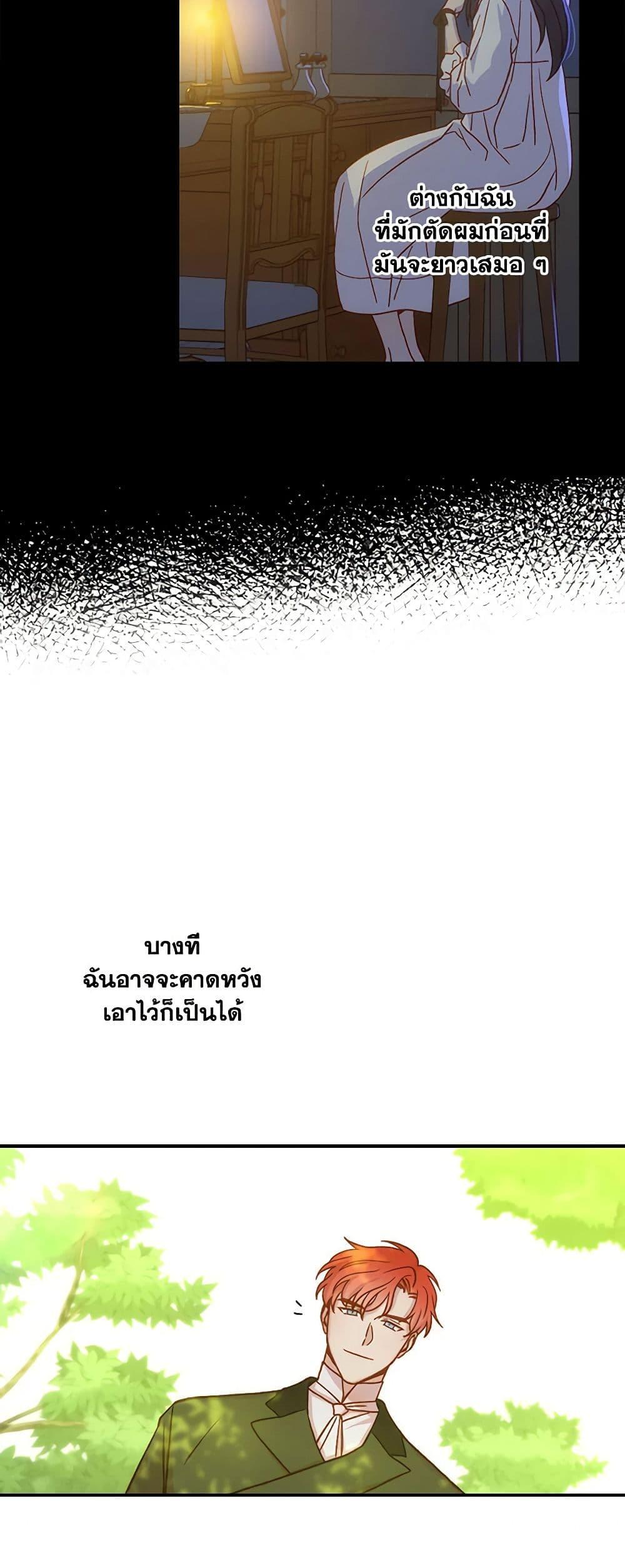 Manga-lc-com อ่านมังงะ อ่านการ์ตูน ออนไลน์ ฟรี Surviving As A Maid ตอนที่ 1 2 3 4 5 6 7 8 9 10 11 12 13 14 ฟรี ไม่มีโฆษณา Manga-lc - อ่าน มังงะ อ่าน การ์ตูน ออนไลน์ อ่านมังงะ ฟรี