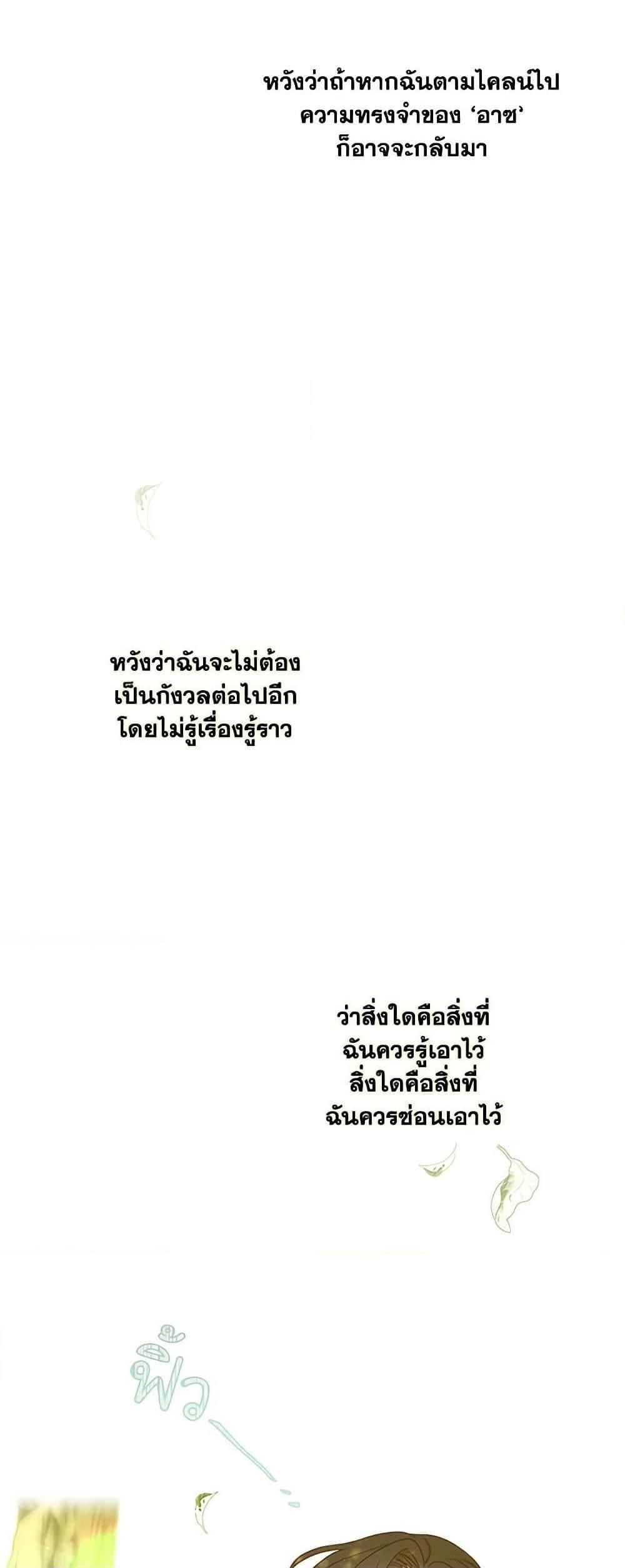 Manga-lc-com อ่านมังงะ อ่านการ์ตูน ออนไลน์ ฟรี Surviving As A Maid ตอนที่ 1 2 3 4 5 6 7 8 9 10 11 12 13 14 ฟรี ไม่มีโฆษณา Manga-lc - อ่าน มังงะ อ่าน การ์ตูน ออนไลน์ อ่านมังงะ ฟรี