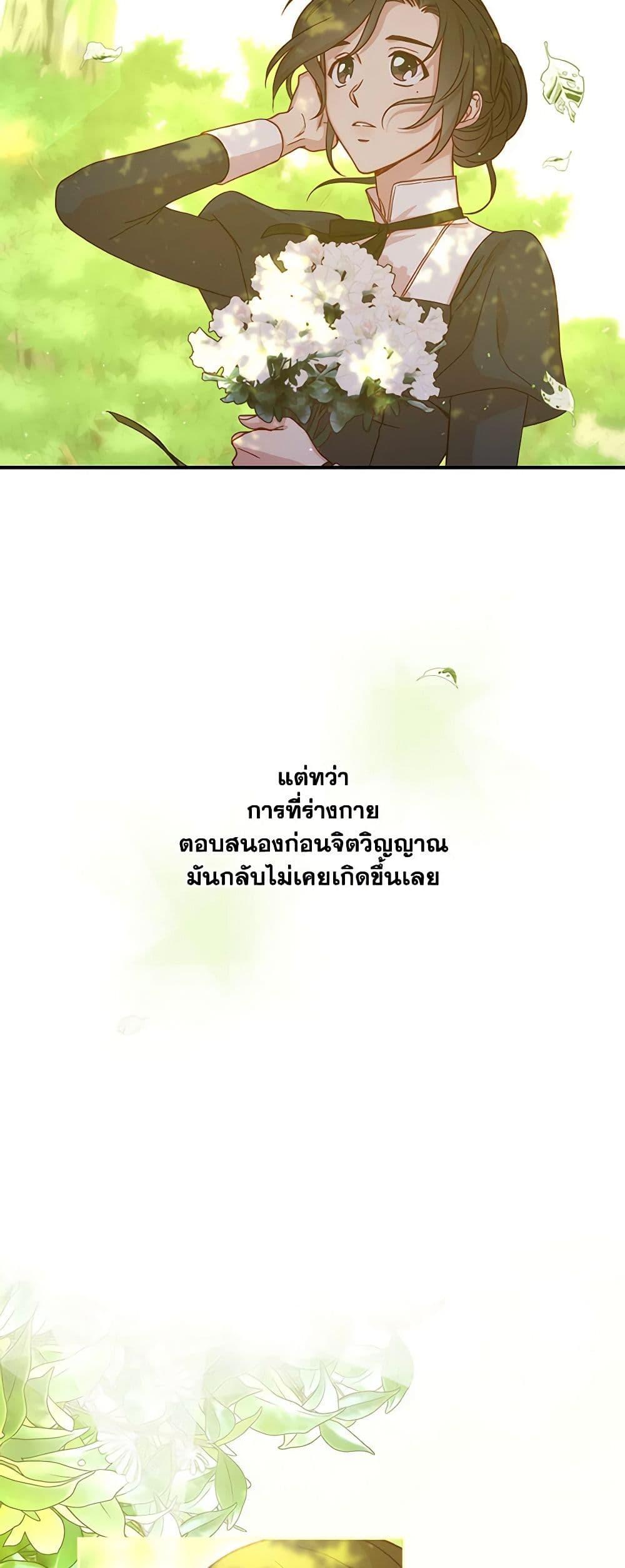 Manga-lc-com อ่านมังงะ อ่านการ์ตูน ออนไลน์ ฟรี Surviving As A Maid ตอนที่ 1 2 3 4 5 6 7 8 9 10 11 12 13 14 ฟรี ไม่มีโฆษณา Manga-lc - อ่าน มังงะ อ่าน การ์ตูน ออนไลน์ อ่านมังงะ ฟรี