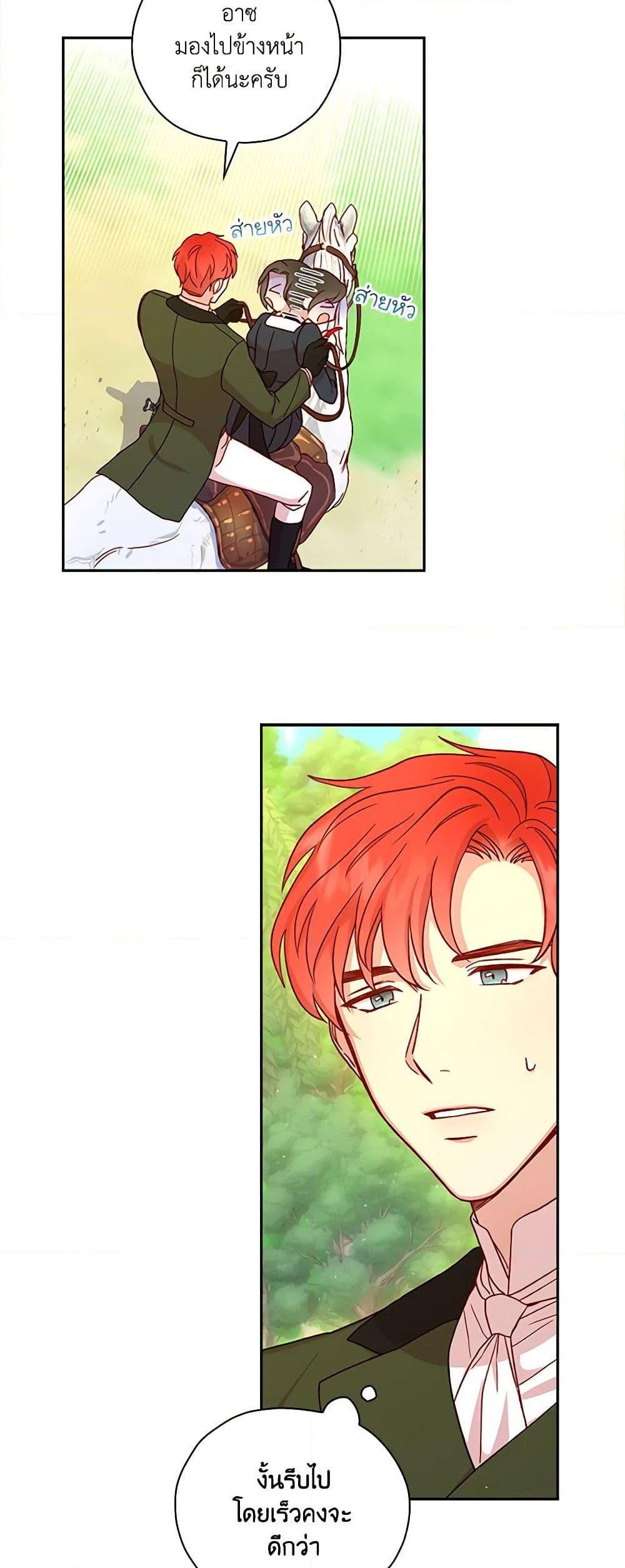 Manga-lc-com อ่านมังงะ อ่านการ์ตูน ออนไลน์ ฟรี Surviving As A Maid ตอนที่ 1 2 3 4 5 6 7 8 9 10 11 12 13 14 ฟรี ไม่มีโฆษณา Manga-lc - อ่าน มังงะ อ่าน การ์ตูน ออนไลน์ อ่านมังงะ ฟรี