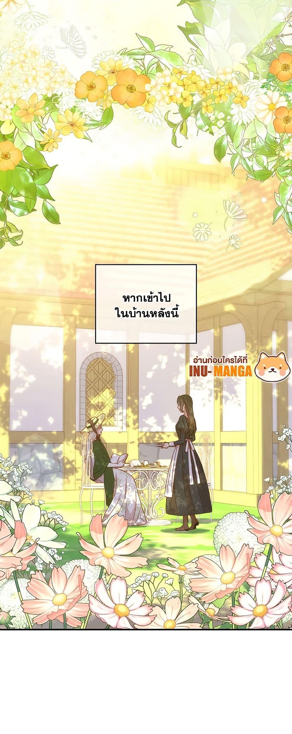 Manga-lc-com อ่านมังงะ อ่านการ์ตูน ออนไลน์ ฟรี Surviving As A Maid ตอนที่ 1 2 3 4 5 6 7 8 9 10 11 12 13 14 ฟรี ไม่มีโฆษณา Manga-lc - อ่าน มังงะ อ่าน การ์ตูน ออนไลน์ อ่านมังงะ ฟรี