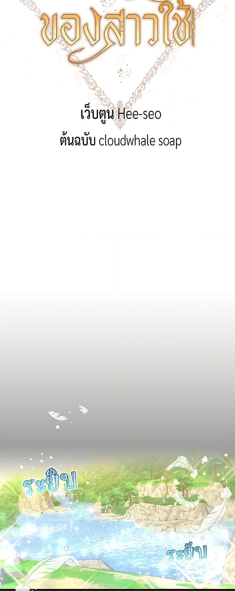 Manga-lc-com อ่านมังงะ อ่านการ์ตูน ออนไลน์ ฟรี Surviving As A Maid ตอนที่ 1 2 3 4 5 6 7 8 9 10 11 12 13 14 ฟรี ไม่มีโฆษณา Manga-lc - อ่าน มังงะ อ่าน การ์ตูน ออนไลน์ อ่านมังงะ ฟรี