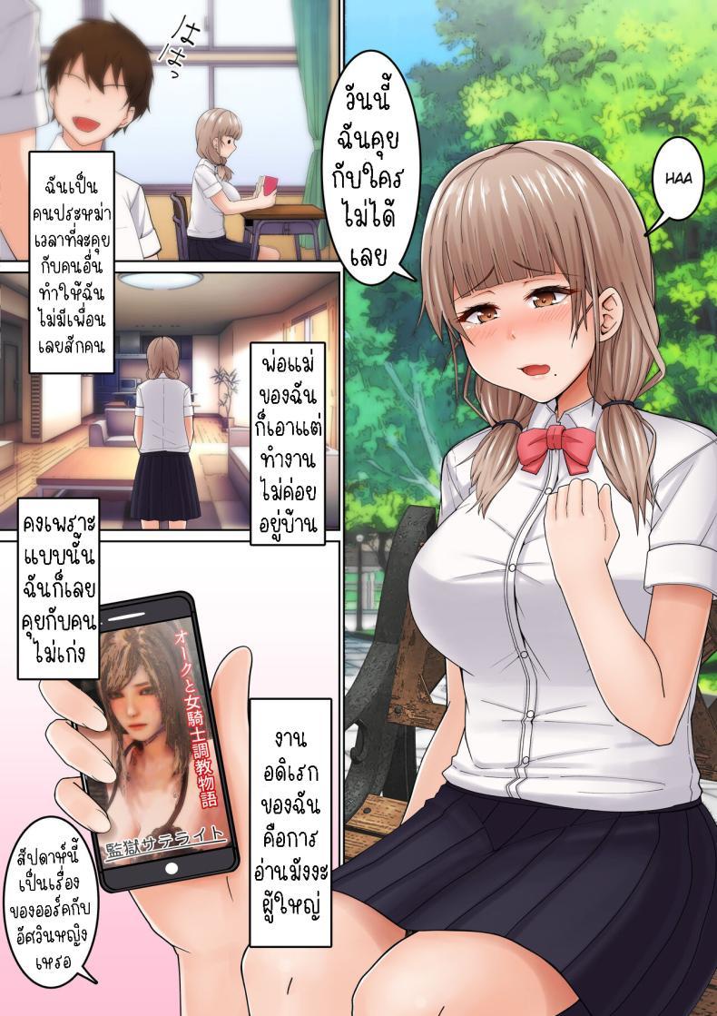 Doujin-Lc- อ่าน โดจิน มังฮวา เกาหลี ญี่ปุ่น จีน แปลไทย สาวโดดเดี่ยวกับลุงหมอนวด[Kangoku Satellite] Seikan Massage ni Aragaenai! ~Oji-san ni Ikasare makuru Bocchi JK~ ตอนที่ 1 2 3 4 5 6 7 8 9 10 11 12 13 14 ฟรี ไม่มีโฆษณา อ่าน โดจิน Manhwa เกาหลี ญี่ปุ่น จีน เรามีครบ คัดมาให้เน้นๆ โดจิน 18+ รับประกันความฟินโดย  Doujin Lc