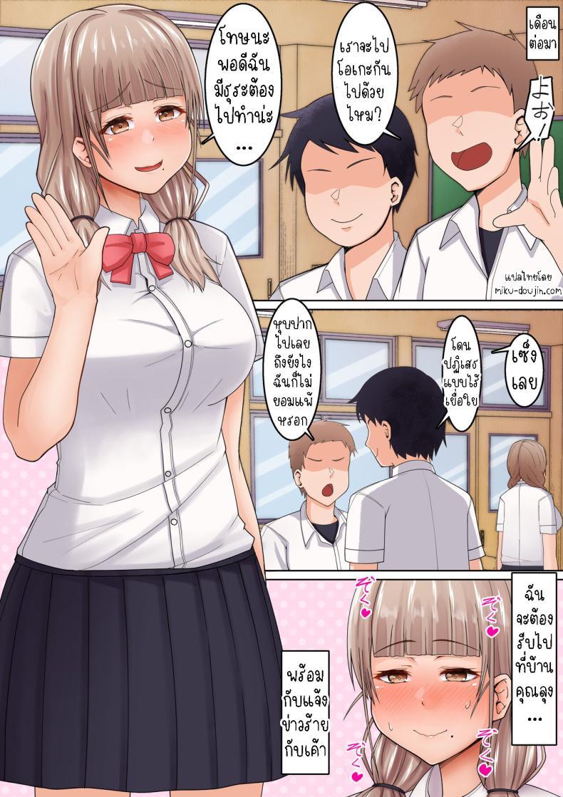 Doujin-Lc- อ่าน โดจิน มังฮวา เกาหลี ญี่ปุ่น จีน แปลไทย สาวโดดเดี่ยวกับลุงหมอนวด[Kangoku Satellite] Seikan Massage ni Aragaenai! ~Oji-san ni Ikasare makuru Bocchi JK~ ตอนที่ 1 2 3 4 5 6 7 8 9 10 11 12 13 14 ฟรี ไม่มีโฆษณา อ่าน โดจิน Manhwa เกาหลี ญี่ปุ่น จีน เรามีครบ คัดมาให้เน้นๆ โดจิน 18+ รับประกันความฟินโดย  Doujin Lc