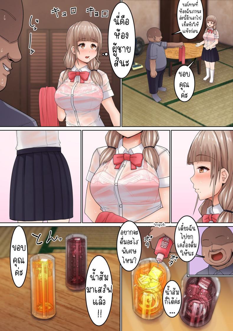 Doujin-Lc- อ่าน โดจิน มังฮวา เกาหลี ญี่ปุ่น จีน แปลไทย สาวโดดเดี่ยวกับลุงหมอนวด[Kangoku Satellite] Seikan Massage ni Aragaenai! ~Oji-san ni Ikasare makuru Bocchi JK~ ตอนที่ 1 2 3 4 5 6 7 8 9 10 11 12 13 14 ฟรี ไม่มีโฆษณา อ่าน โดจิน Manhwa เกาหลี ญี่ปุ่น จีน เรามีครบ คัดมาให้เน้นๆ โดจิน 18+ รับประกันความฟินโดย  Doujin Lc