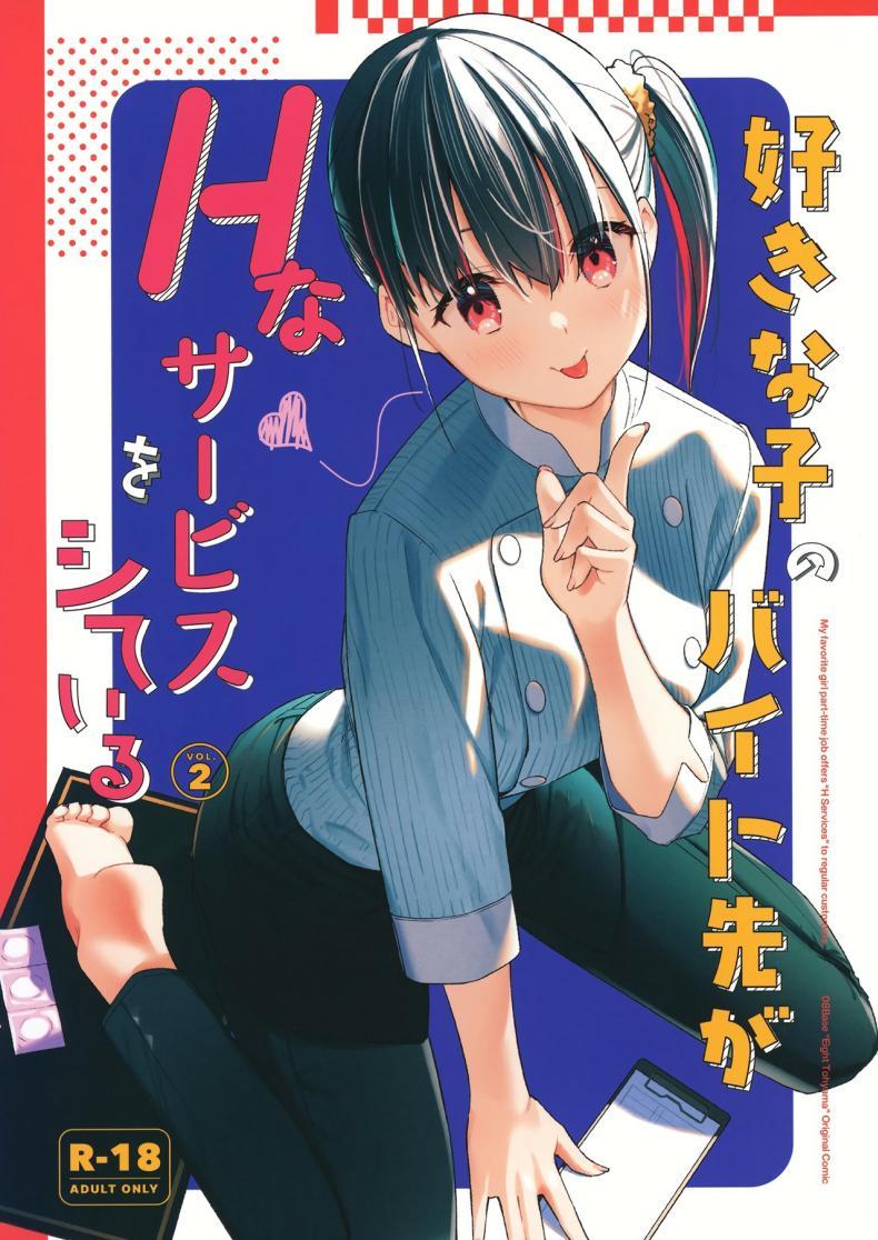 Doujin-Lc- อ่าน โดจิน มังฮวา เกาหลี ญี่ปุ่น จีน แปลไทย งานกะดึกของคนที่ผมแอบชอบ [08BASE (Tohyama eight)] My favorite girl's part-time job offers _H services_ to regular customers ตอนที่ 1 2 3 4 5 6 7 8 9 10 11 12 13 14 ฟรี ไม่มีโฆษณา อ่าน โดจิน Manhwa เกาหลี ญี่ปุ่น จีน เรามีครบ คัดมาให้เน้นๆ โดจิน 18+ รับประกันความฟินโดย  Doujin Lc