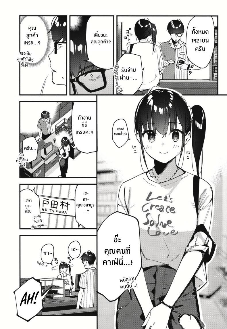 Doujin-Lc- อ่าน โดจิน มังฮวา เกาหลี ญี่ปุ่น จีน แปลไทย งานกะดึกของคนที่ผมแอบชอบ [08BASE (Tohyama eight)] My favorite girl's part-time job offers _H services_ to regular customers ตอนที่ 1 2 3 4 5 6 7 8 9 10 11 12 13 14 ฟรี ไม่มีโฆษณา อ่าน โดจิน Manhwa เกาหลี ญี่ปุ่น จีน เรามีครบ คัดมาให้เน้นๆ โดจิน 18+ รับประกันความฟินโดย  Doujin Lc