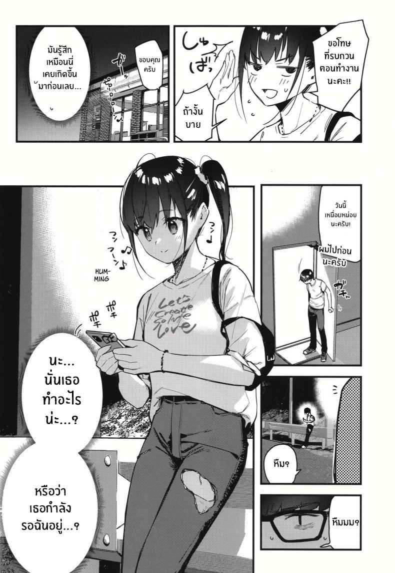 Doujin-Lc- อ่าน โดจิน มังฮวา เกาหลี ญี่ปุ่น จีน แปลไทย งานกะดึกของคนที่ผมแอบชอบ [08BASE (Tohyama eight)] My favorite girl's part-time job offers _H services_ to regular customers ตอนที่ 1 2 3 4 5 6 7 8 9 10 11 12 13 14 ฟรี ไม่มีโฆษณา อ่าน โดจิน Manhwa เกาหลี ญี่ปุ่น จีน เรามีครบ คัดมาให้เน้นๆ โดจิน 18+ รับประกันความฟินโดย  Doujin Lc