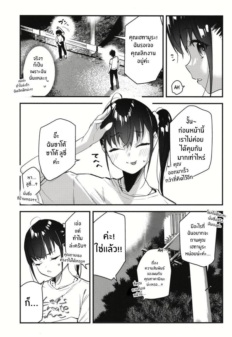 Doujin-Lc- อ่าน โดจิน มังฮวา เกาหลี ญี่ปุ่น จีน แปลไทย งานกะดึกของคนที่ผมแอบชอบ [08BASE (Tohyama eight)] My favorite girl's part-time job offers _H services_ to regular customers ตอนที่ 1 2 3 4 5 6 7 8 9 10 11 12 13 14 ฟรี ไม่มีโฆษณา อ่าน โดจิน Manhwa เกาหลี ญี่ปุ่น จีน เรามีครบ คัดมาให้เน้นๆ โดจิน 18+ รับประกันความฟินโดย  Doujin Lc