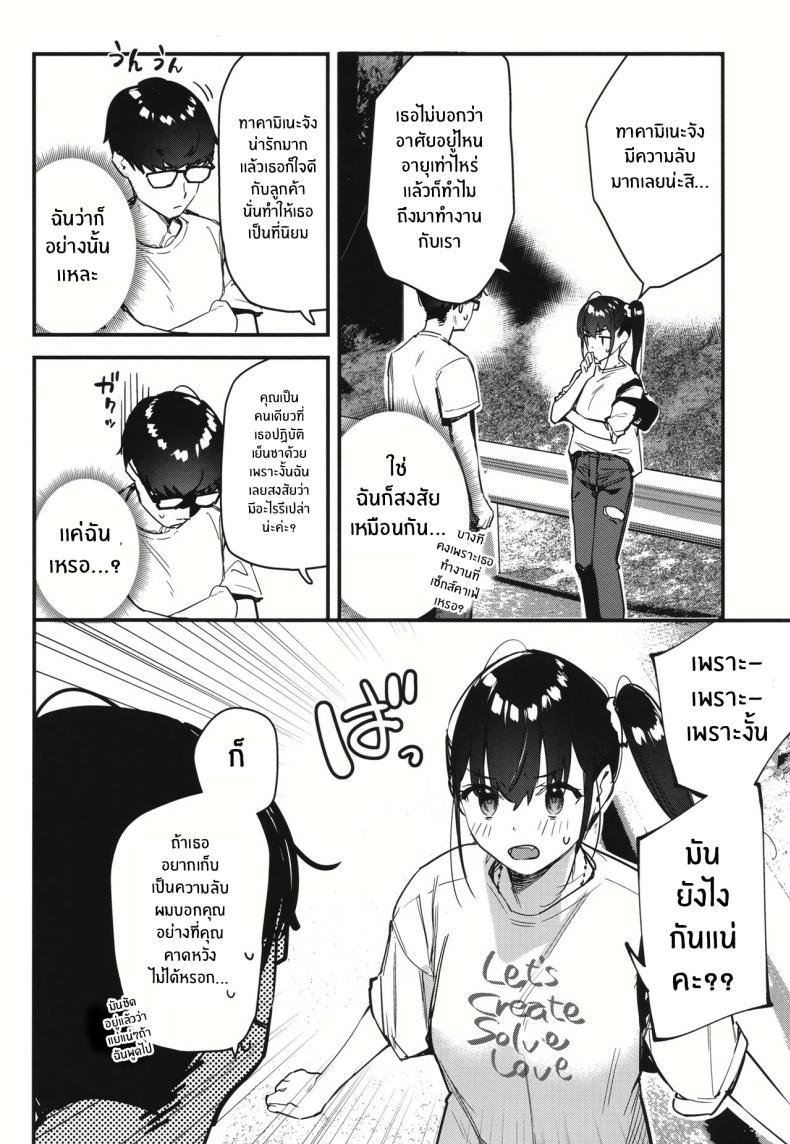 Doujin-Lc- อ่าน โดจิน มังฮวา เกาหลี ญี่ปุ่น จีน แปลไทย งานกะดึกของคนที่ผมแอบชอบ [08BASE (Tohyama eight)] My favorite girl's part-time job offers _H services_ to regular customers ตอนที่ 1 2 3 4 5 6 7 8 9 10 11 12 13 14 ฟรี ไม่มีโฆษณา อ่าน โดจิน Manhwa เกาหลี ญี่ปุ่น จีน เรามีครบ คัดมาให้เน้นๆ โดจิน 18+ รับประกันความฟินโดย  Doujin Lc