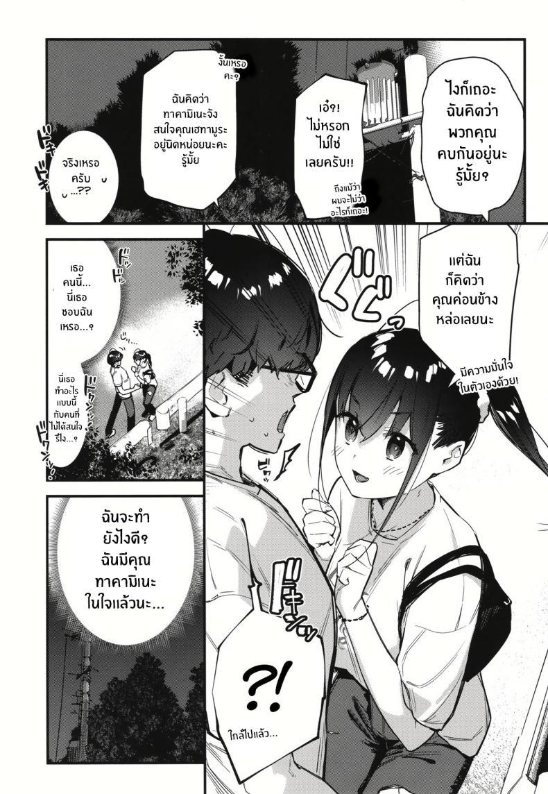 Doujin-Lc- อ่าน โดจิน มังฮวา เกาหลี ญี่ปุ่น จีน แปลไทย งานกะดึกของคนที่ผมแอบชอบ [08BASE (Tohyama eight)] My favorite girl's part-time job offers _H services_ to regular customers ตอนที่ 1 2 3 4 5 6 7 8 9 10 11 12 13 14 ฟรี ไม่มีโฆษณา อ่าน โดจิน Manhwa เกาหลี ญี่ปุ่น จีน เรามีครบ คัดมาให้เน้นๆ โดจิน 18+ รับประกันความฟินโดย  Doujin Lc