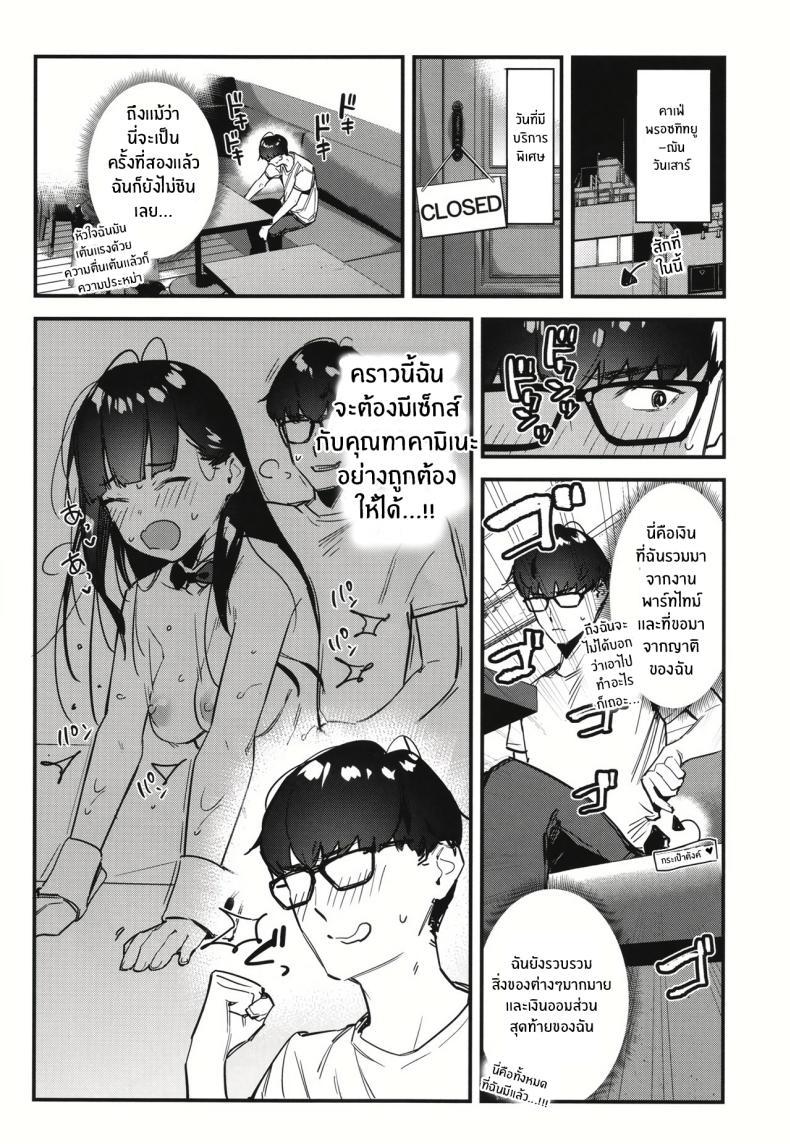 Doujin-Lc- อ่าน โดจิน มังฮวา เกาหลี ญี่ปุ่น จีน แปลไทย งานกะดึกของคนที่ผมแอบชอบ [08BASE (Tohyama eight)] My favorite girl's part-time job offers _H services_ to regular customers ตอนที่ 1 2 3 4 5 6 7 8 9 10 11 12 13 14 ฟรี ไม่มีโฆษณา อ่าน โดจิน Manhwa เกาหลี ญี่ปุ่น จีน เรามีครบ คัดมาให้เน้นๆ โดจิน 18+ รับประกันความฟินโดย  Doujin Lc