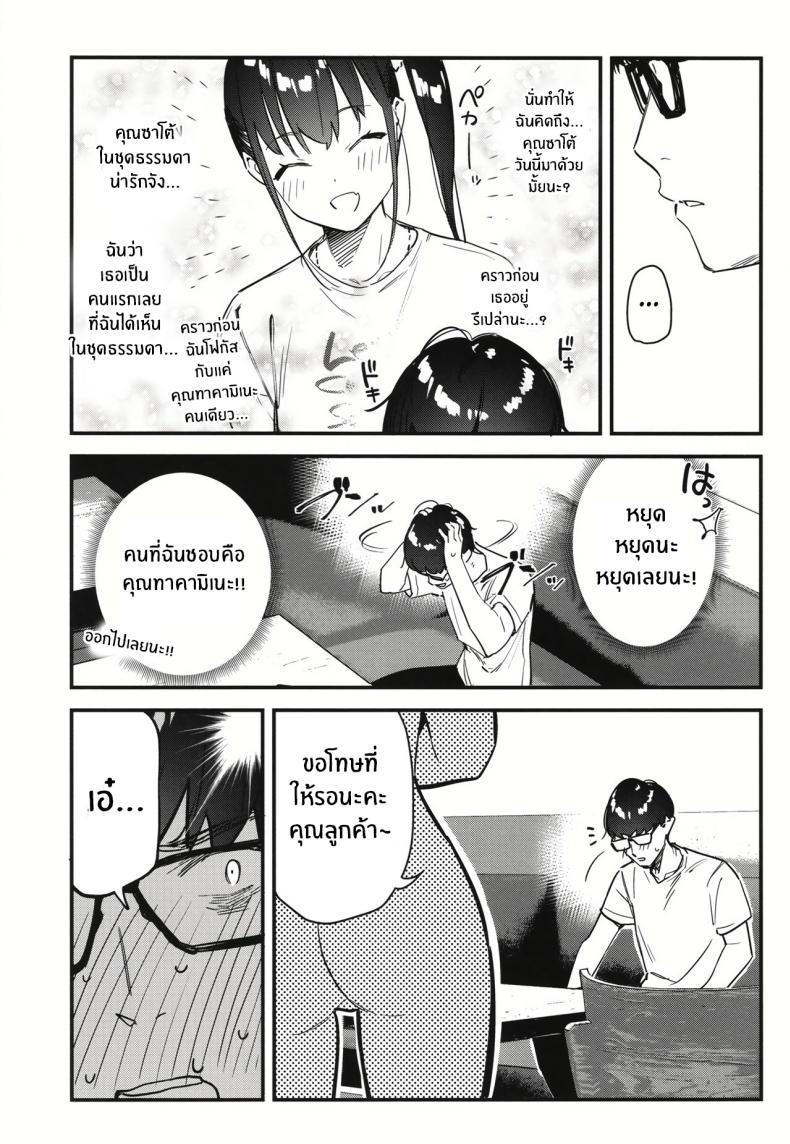 Doujin-Lc- อ่าน โดจิน มังฮวา เกาหลี ญี่ปุ่น จีน แปลไทย งานกะดึกของคนที่ผมแอบชอบ [08BASE (Tohyama eight)] My favorite girl's part-time job offers _H services_ to regular customers ตอนที่ 1 2 3 4 5 6 7 8 9 10 11 12 13 14 ฟรี ไม่มีโฆษณา อ่าน โดจิน Manhwa เกาหลี ญี่ปุ่น จีน เรามีครบ คัดมาให้เน้นๆ โดจิน 18+ รับประกันความฟินโดย  Doujin Lc