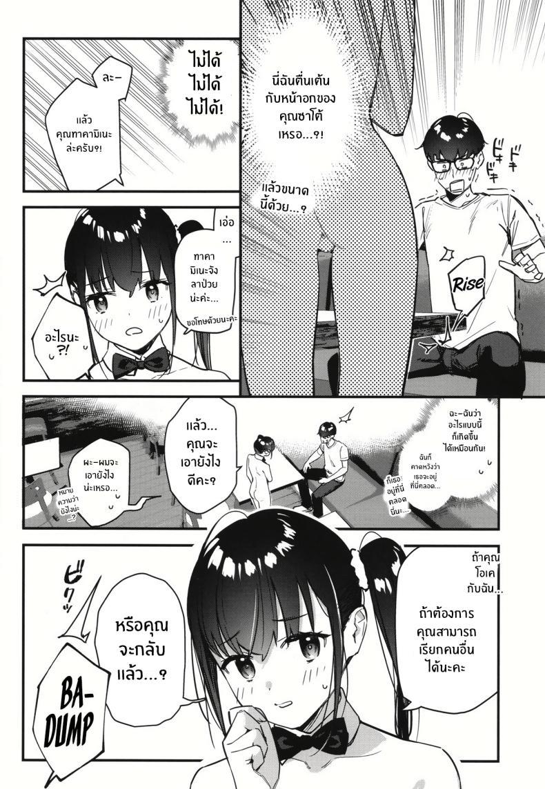 Doujin-Lc- อ่าน โดจิน มังฮวา เกาหลี ญี่ปุ่น จีน แปลไทย งานกะดึกของคนที่ผมแอบชอบ [08BASE (Tohyama eight)] My favorite girl's part-time job offers _H services_ to regular customers ตอนที่ 1 2 3 4 5 6 7 8 9 10 11 12 13 14 ฟรี ไม่มีโฆษณา อ่าน โดจิน Manhwa เกาหลี ญี่ปุ่น จีน เรามีครบ คัดมาให้เน้นๆ โดจิน 18+ รับประกันความฟินโดย  Doujin Lc